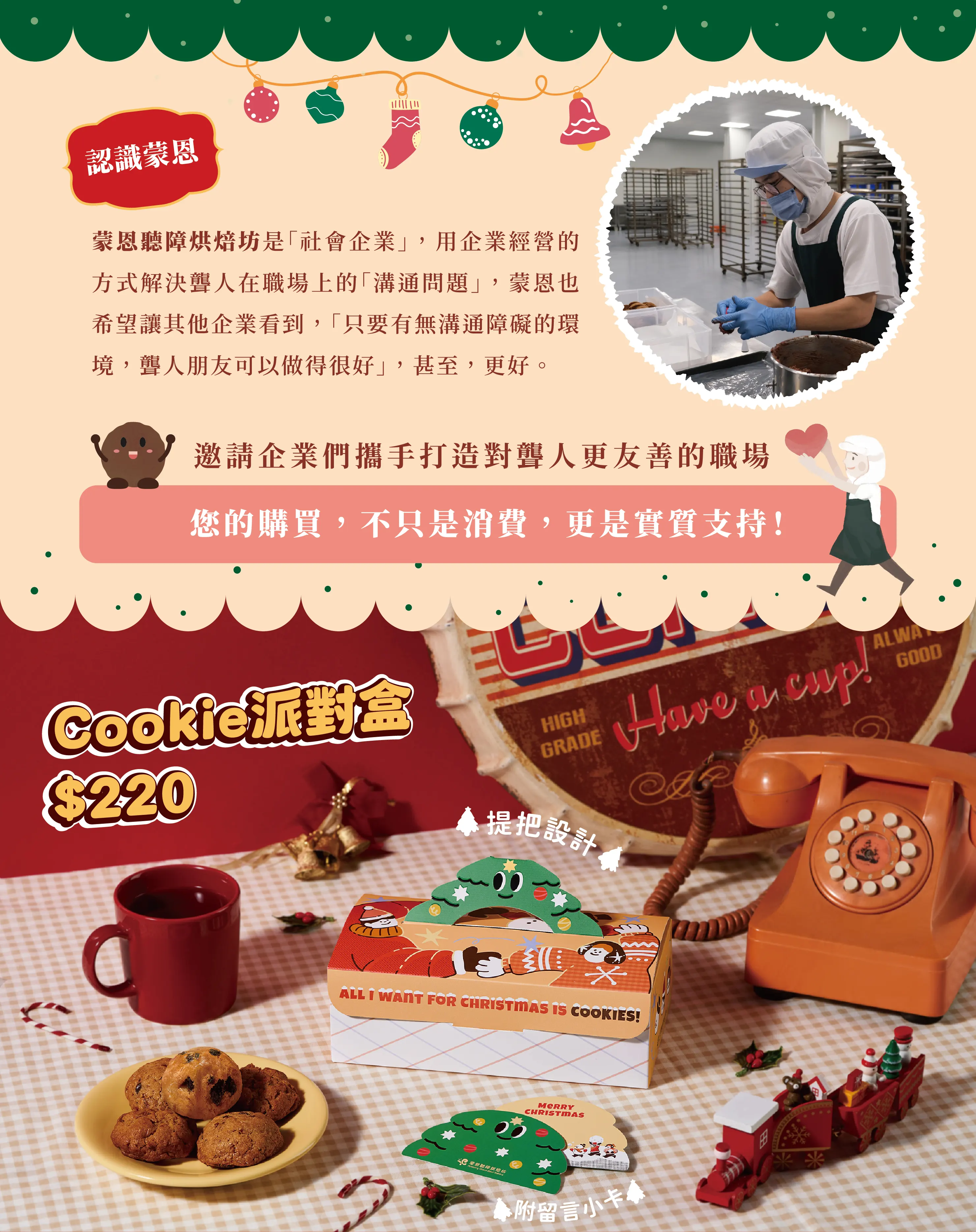 企業贈禮說明圖片02