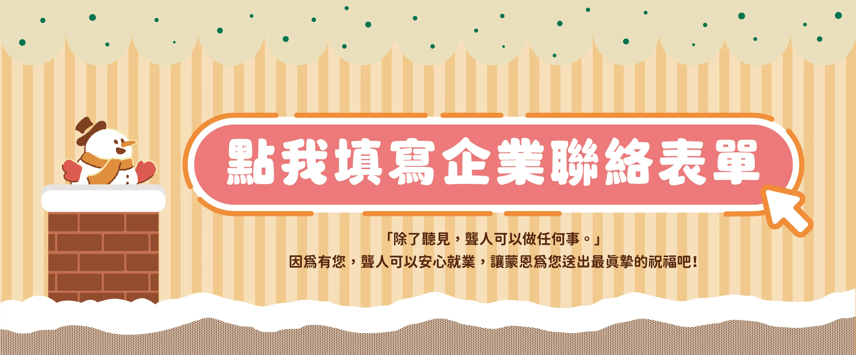 企業贈禮說明圖片09