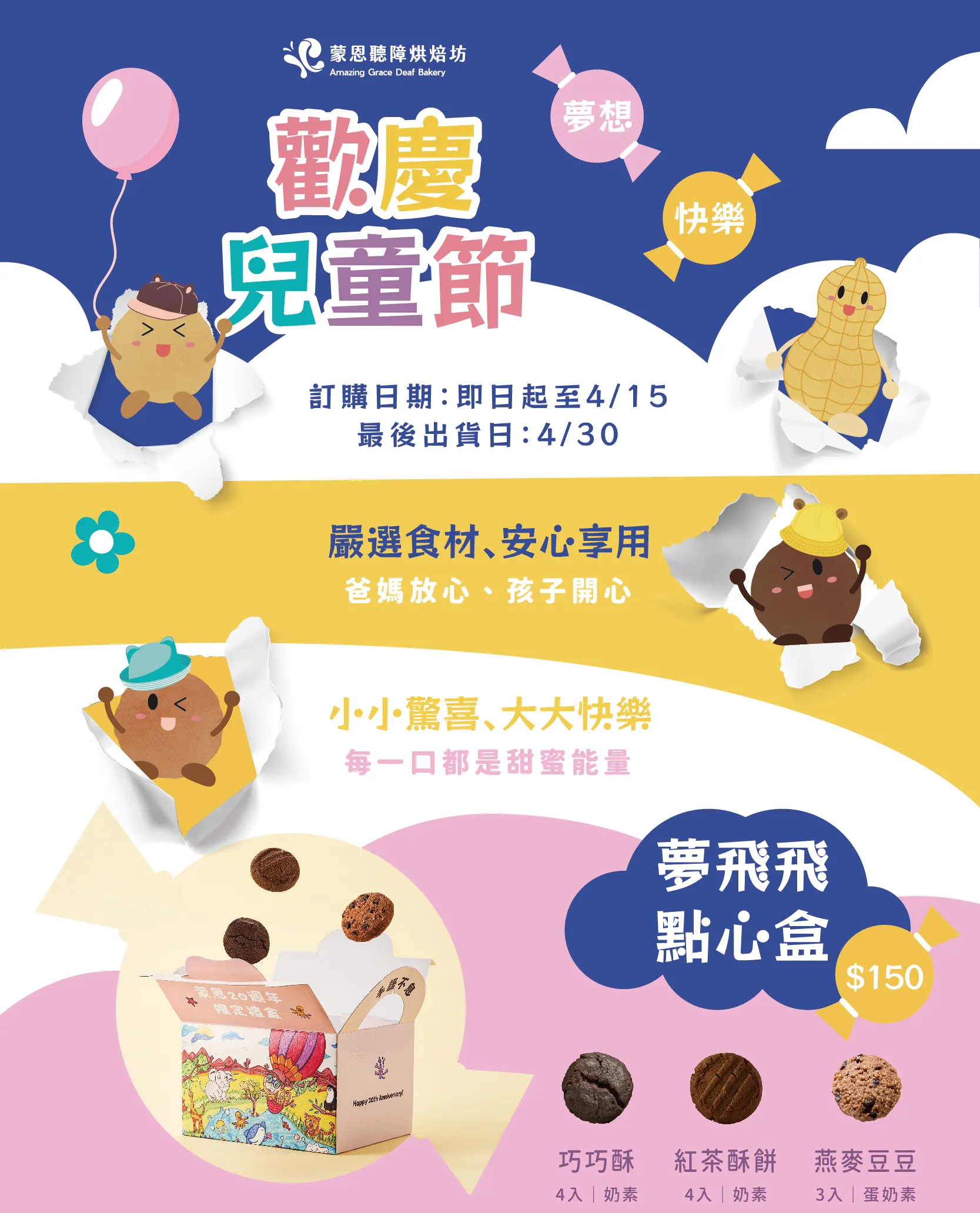 企業贈禮說明圖片01