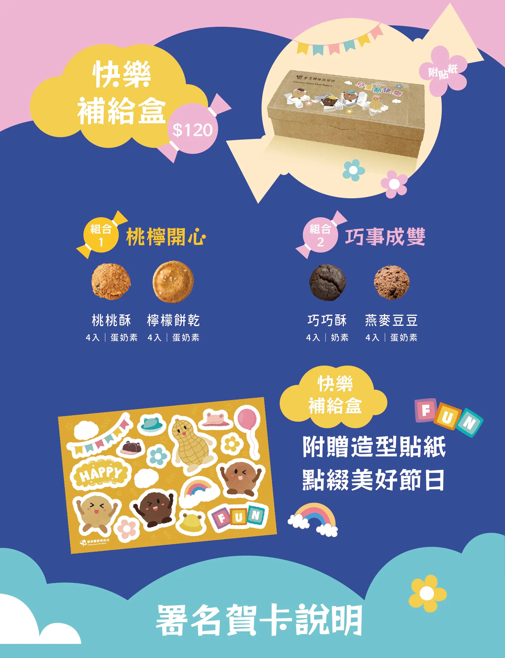 企業贈禮說明圖片02