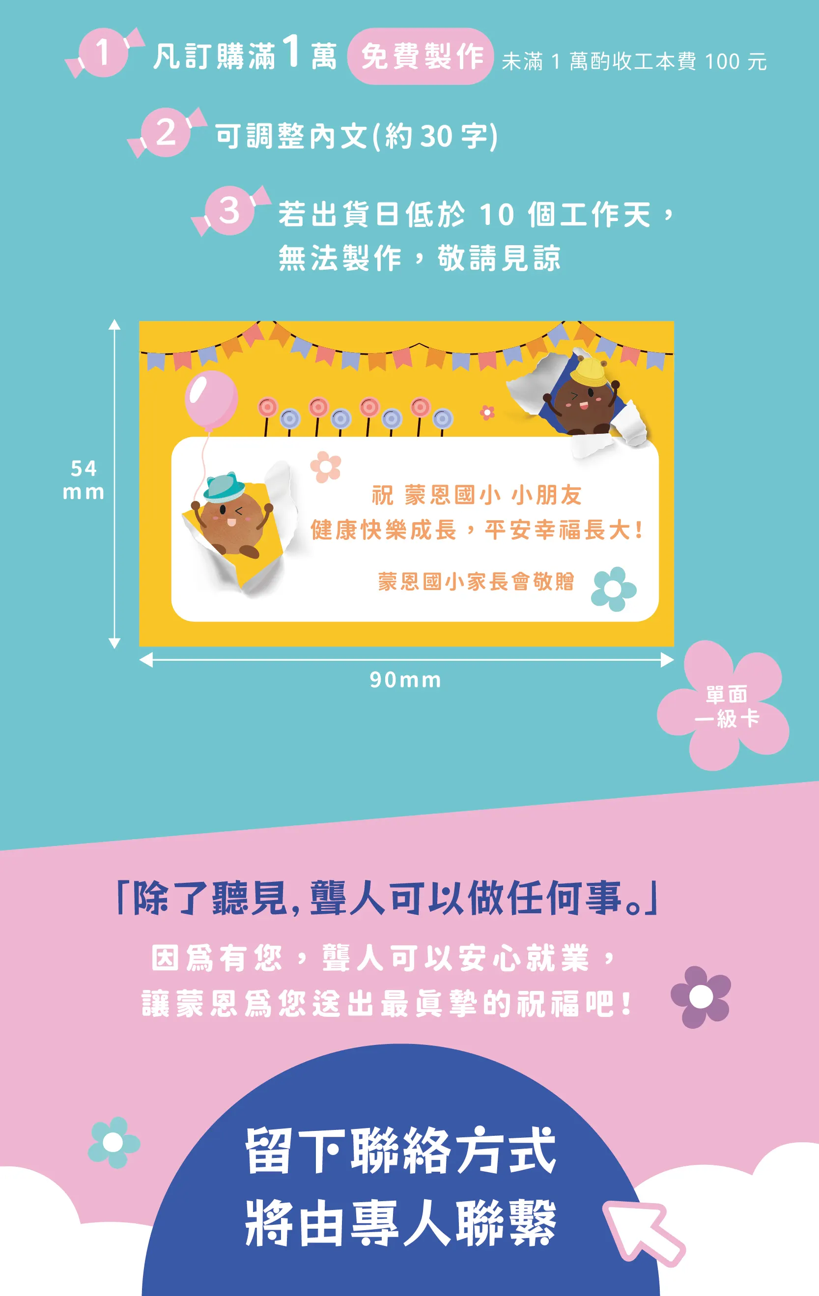 企業贈禮說明圖片03