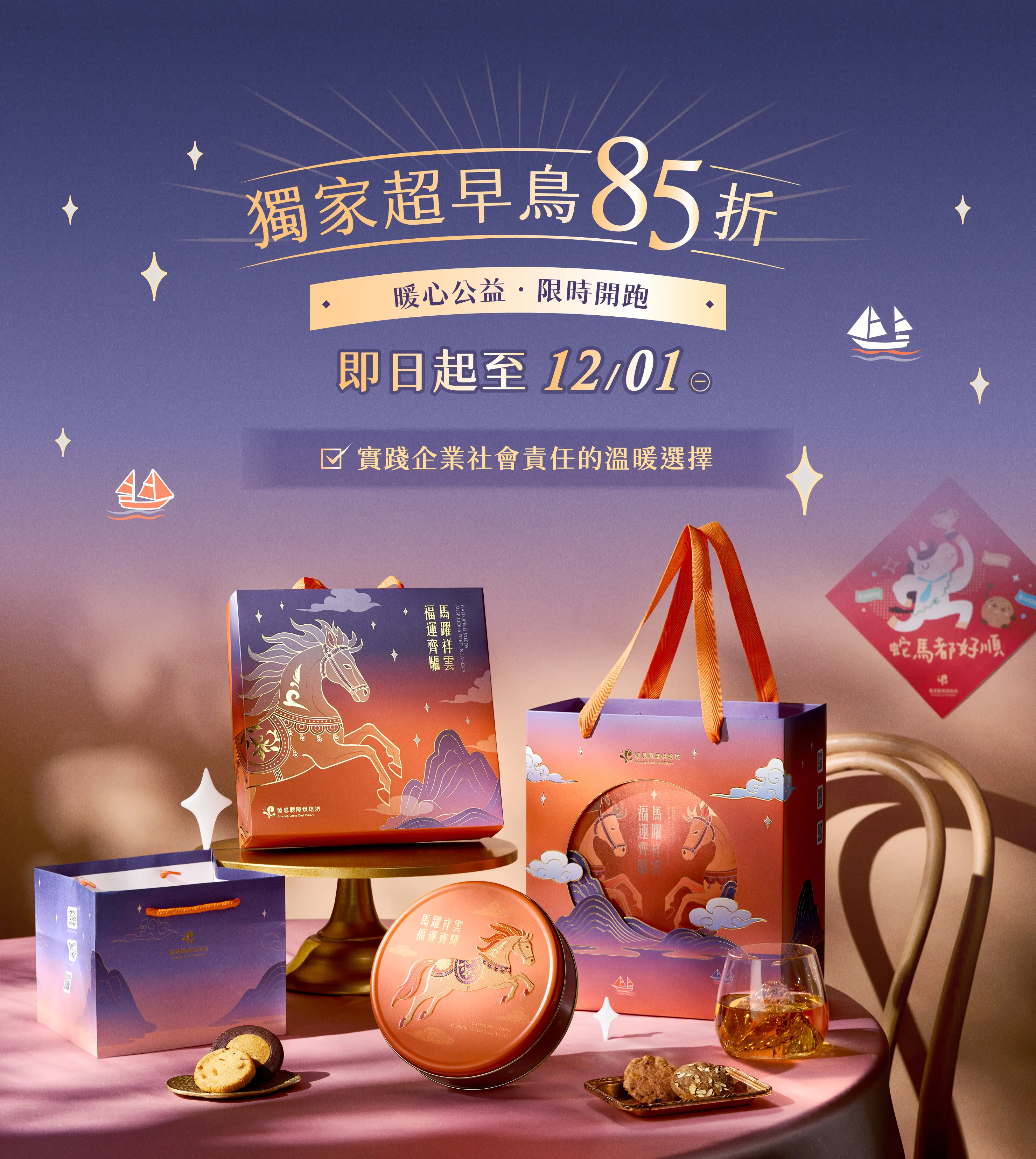 企業贈禮說明圖片02