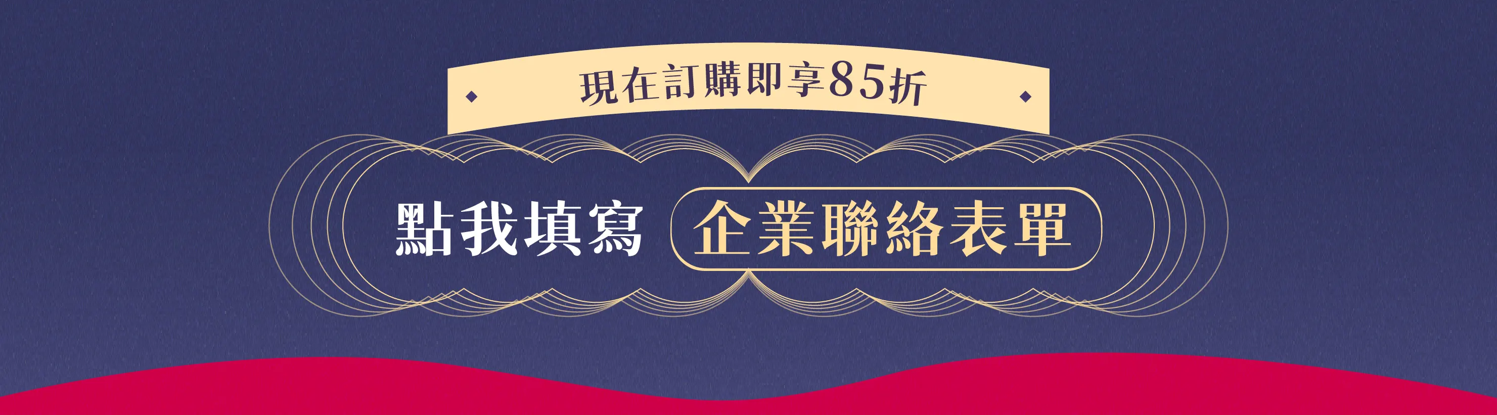 企業贈禮說明圖片07