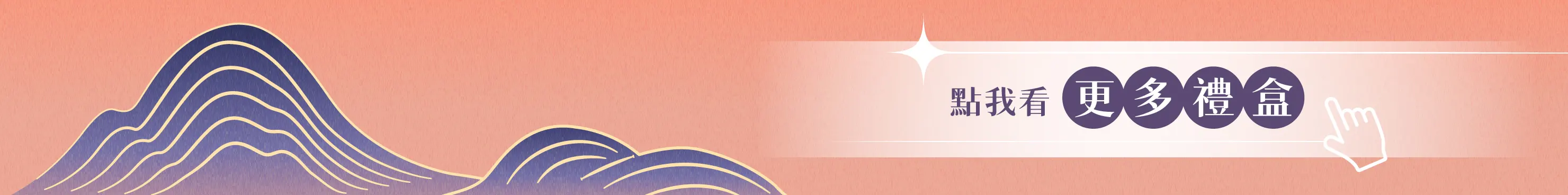 企業贈禮說明圖片09