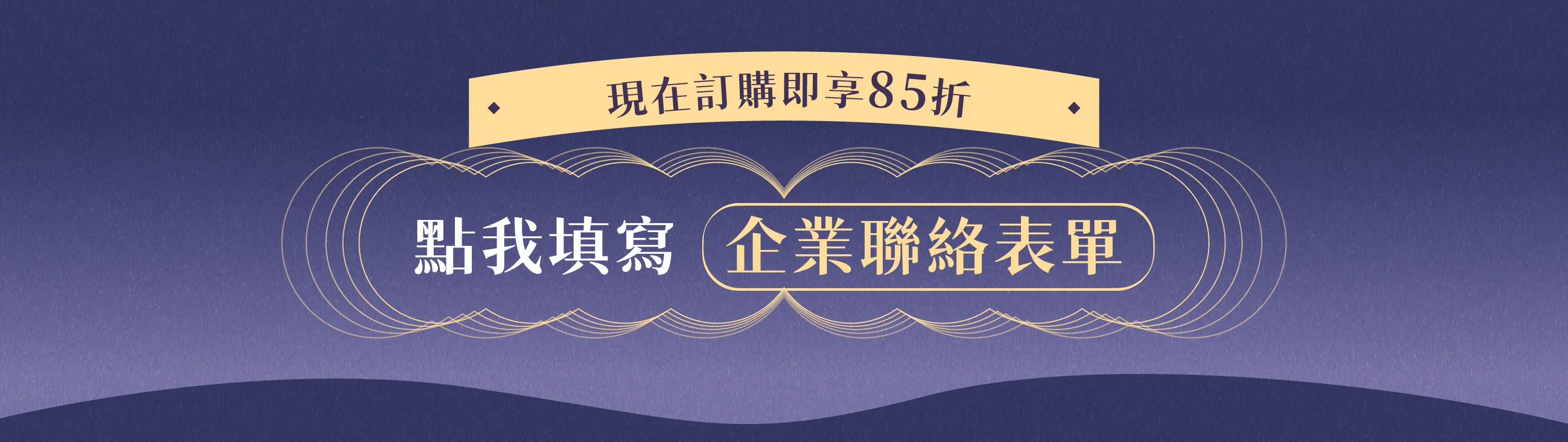 企業贈禮說明圖片13