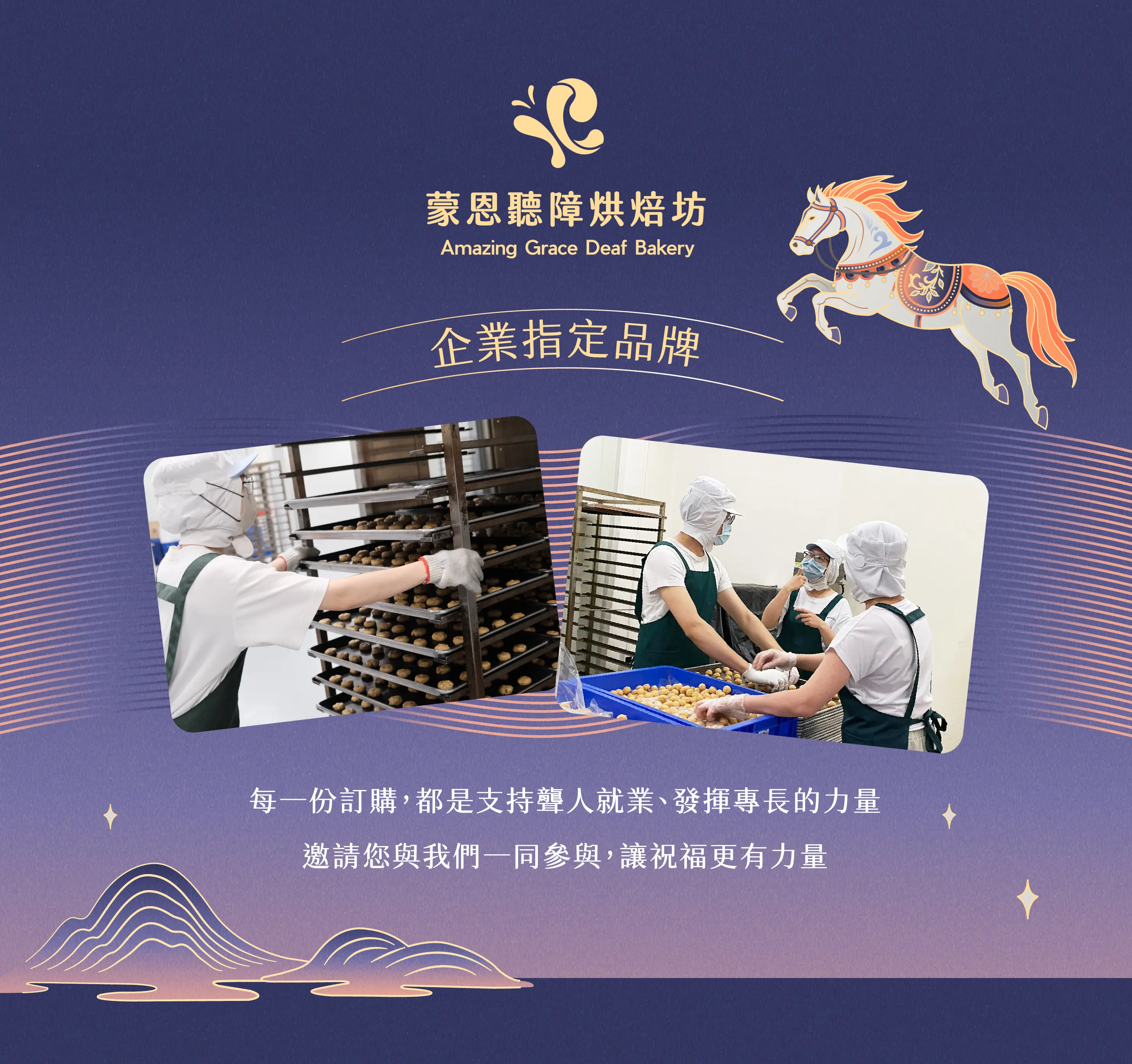 企業贈禮說明圖片14