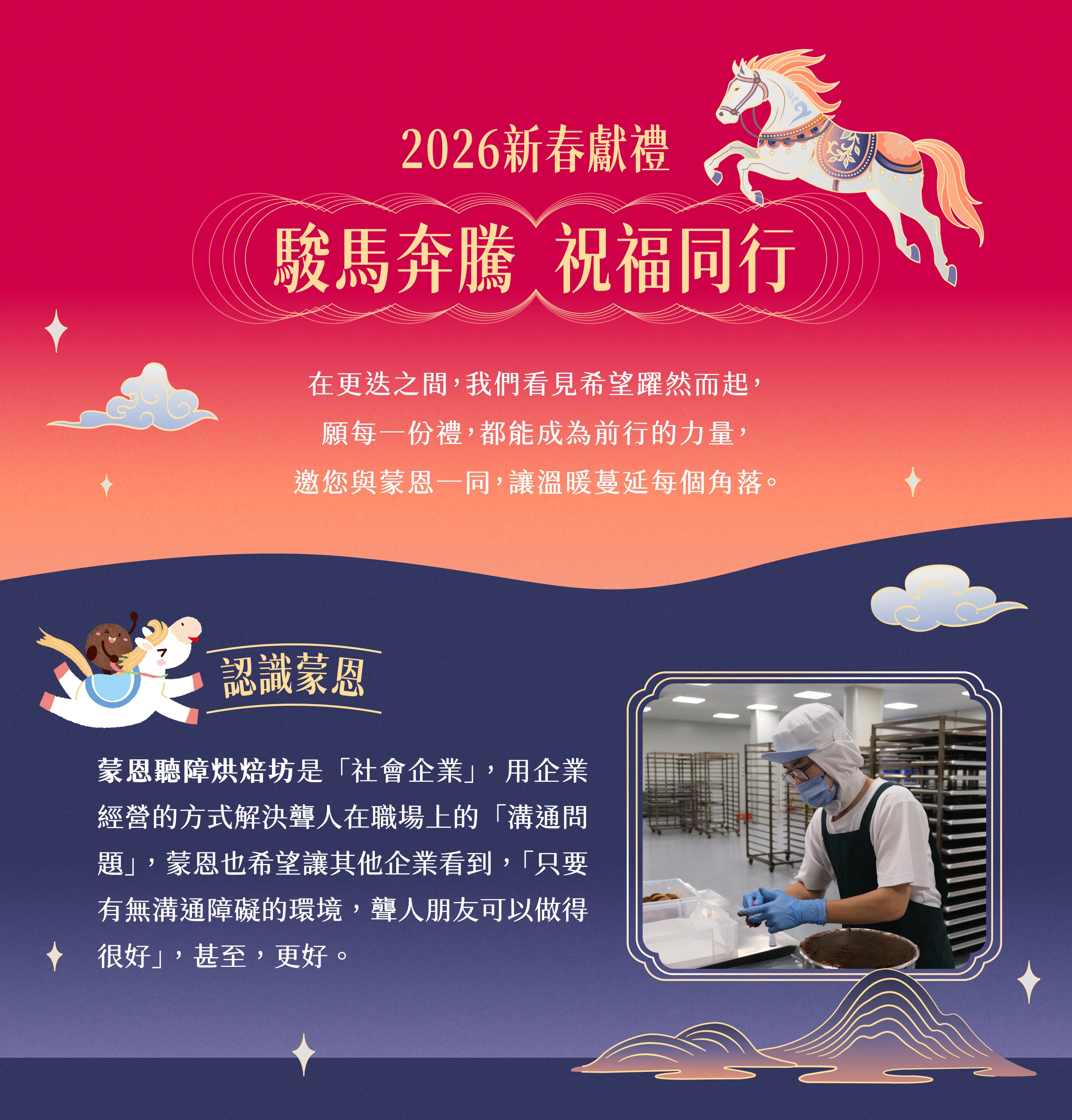 企業贈禮說明圖片01