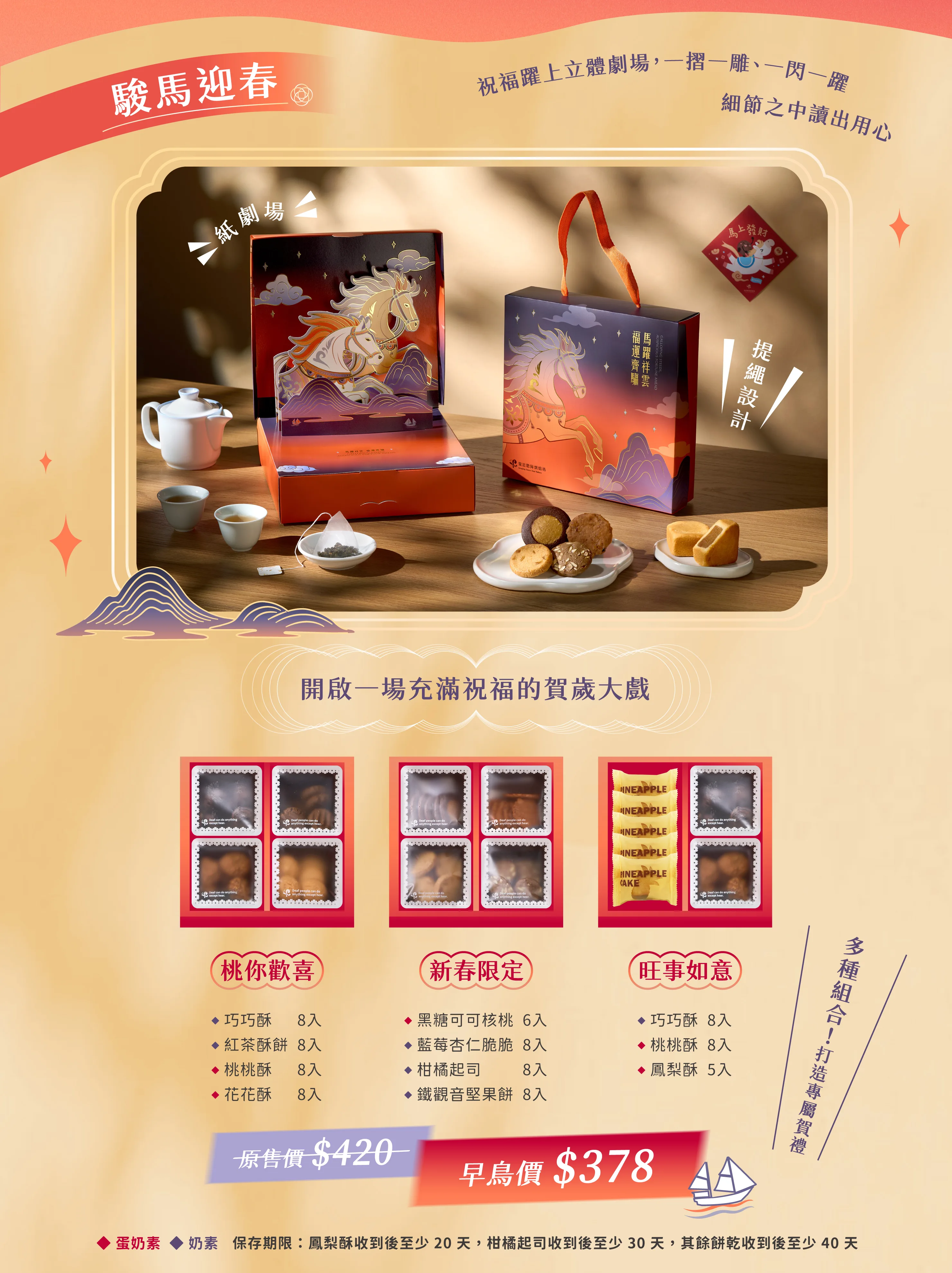 企業贈禮說明圖片04