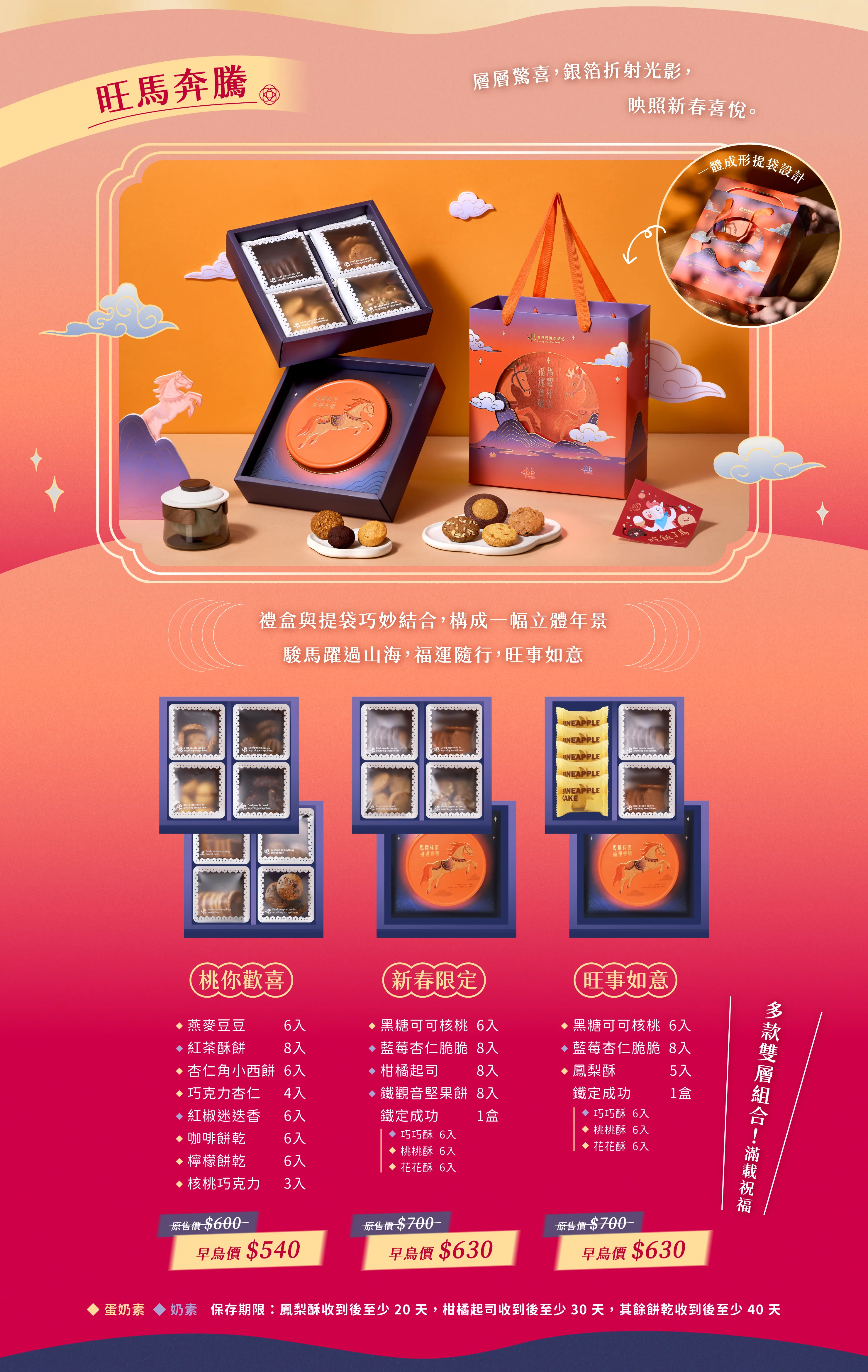 企業贈禮說明圖片05