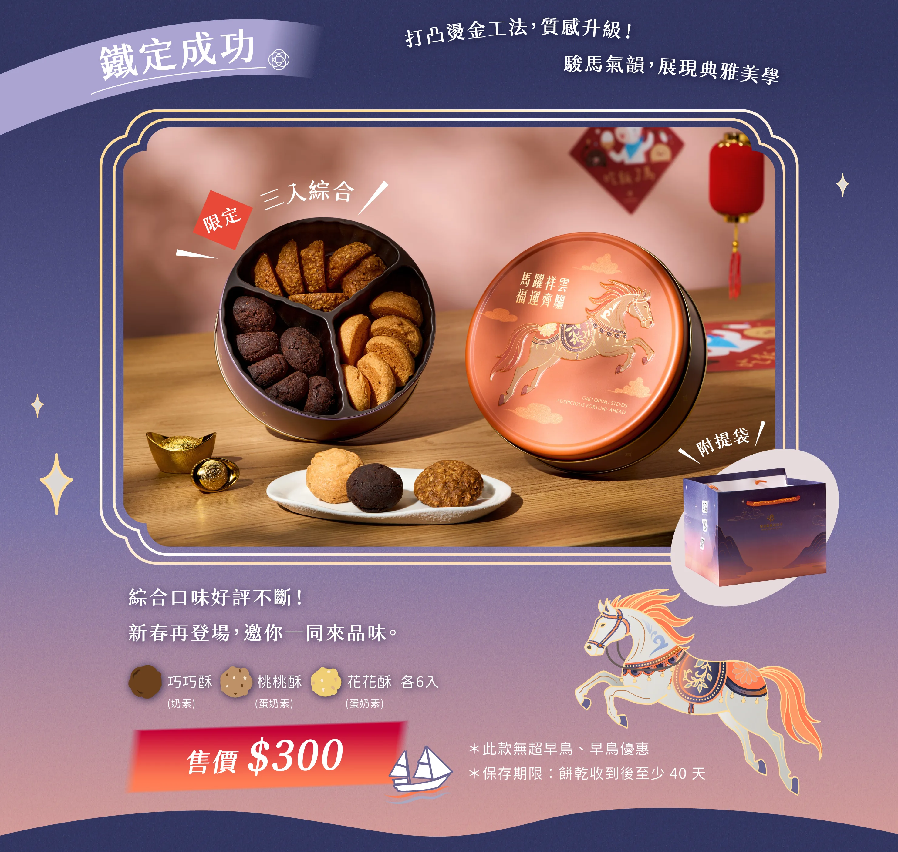 企業贈禮說明圖片06