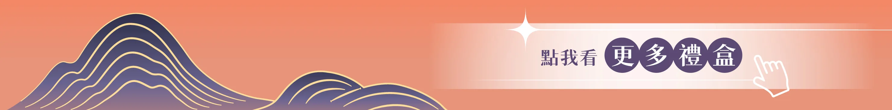 企業贈禮說明圖片09