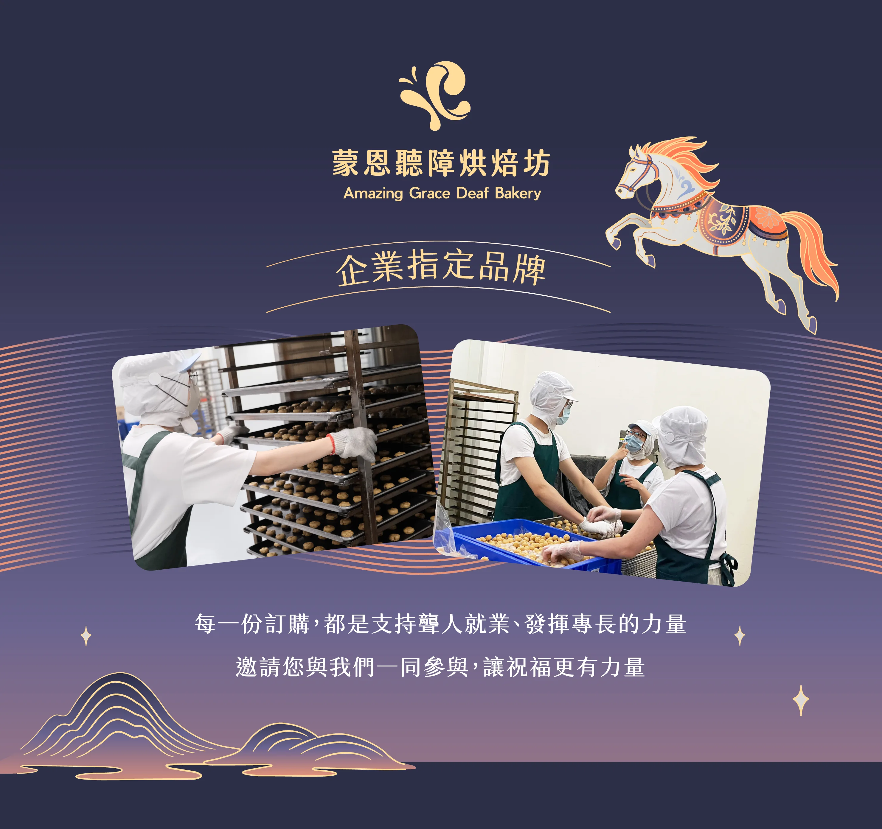 企業贈禮說明圖片13