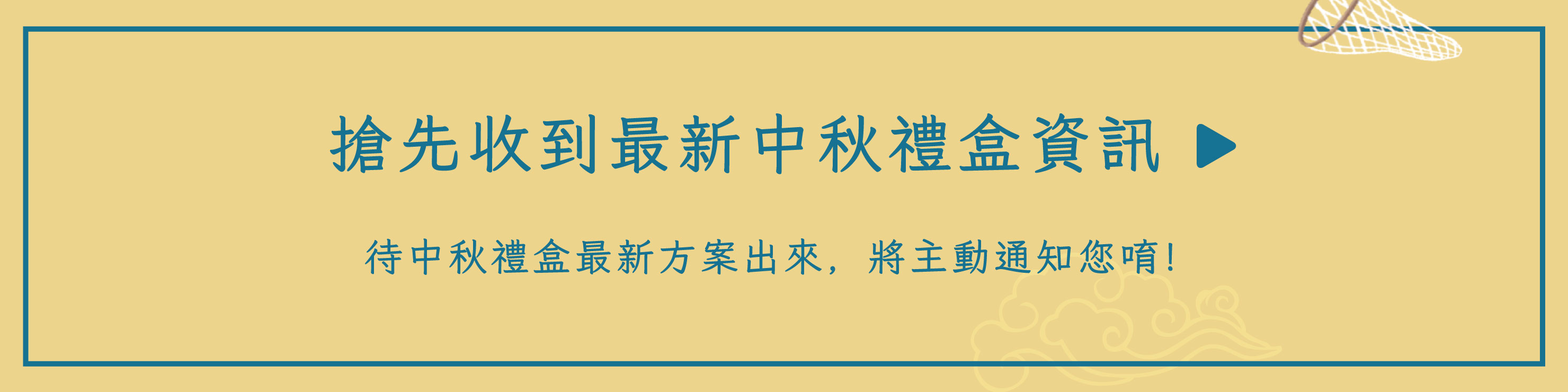 企業贈禮說明圖片02