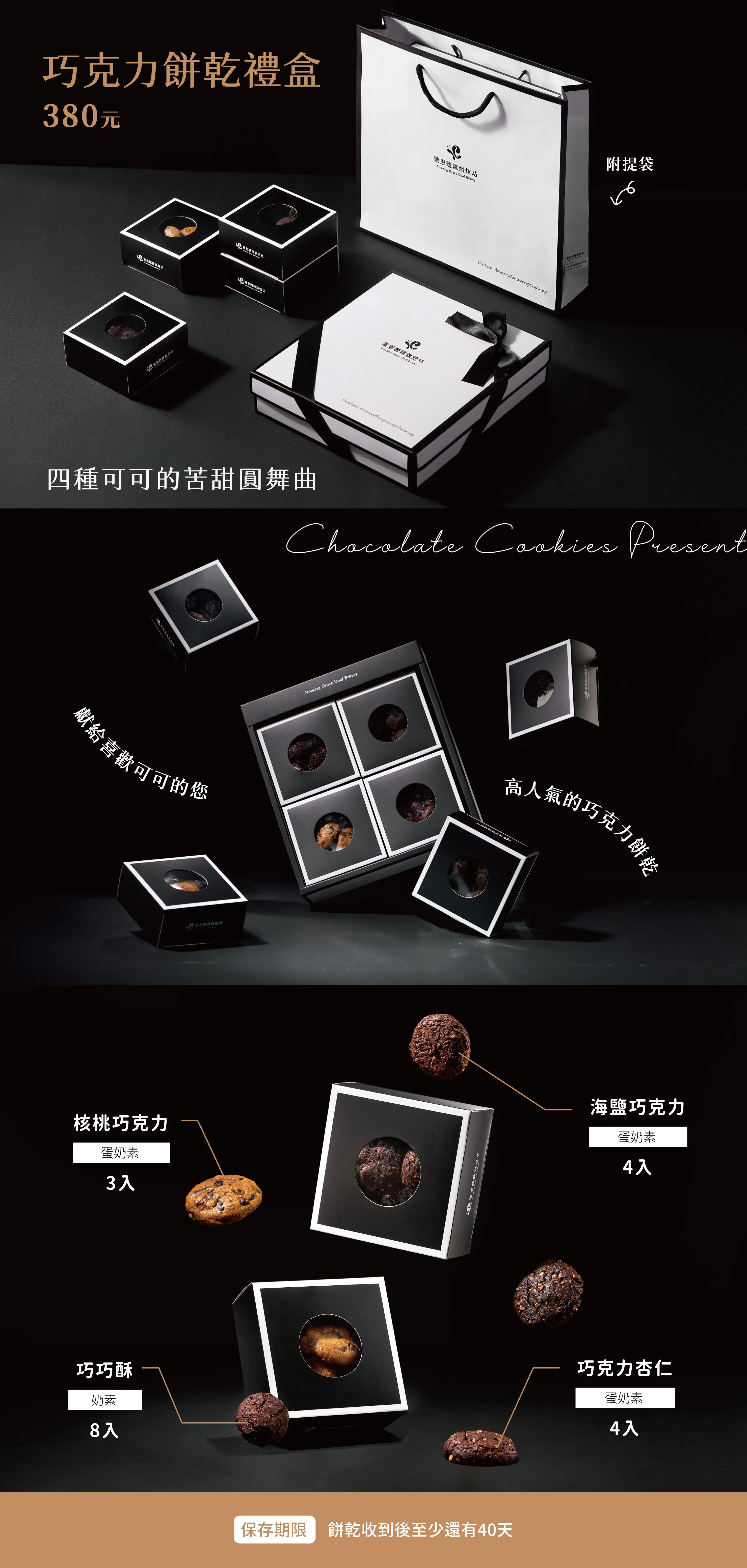 企業贈禮說明圖片06