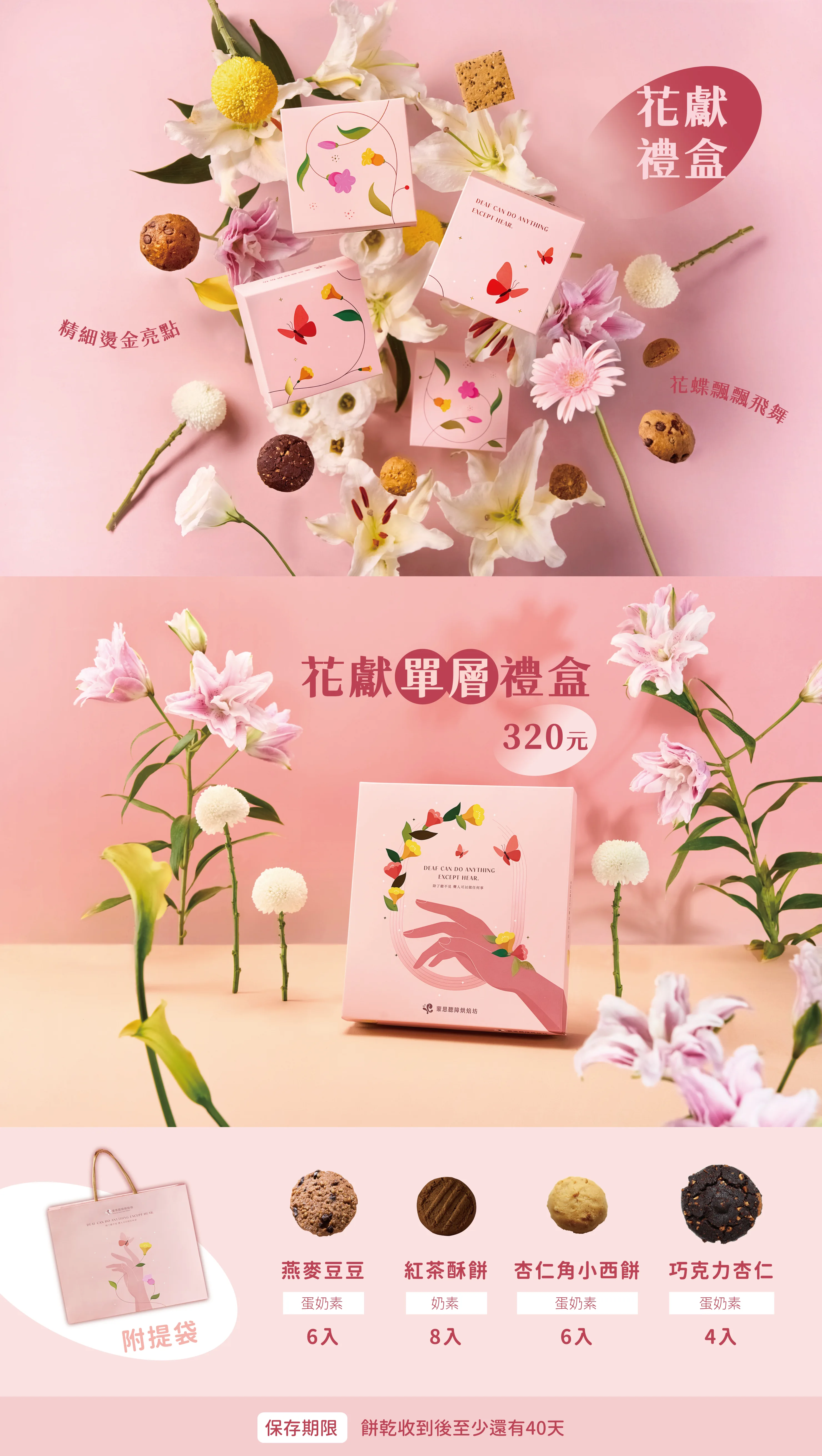 企業贈禮說明圖片07