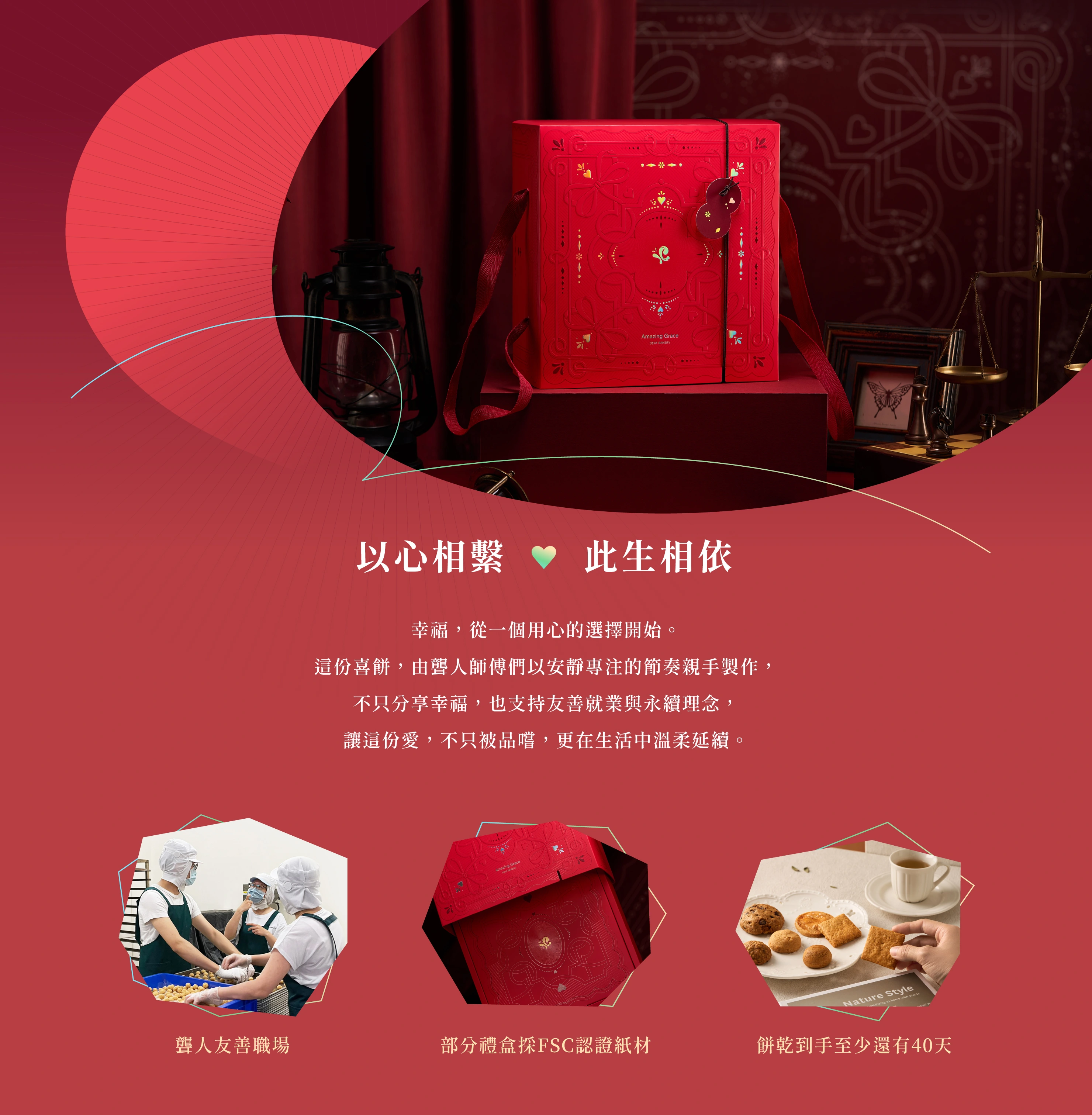 喜餅介紹圖片01