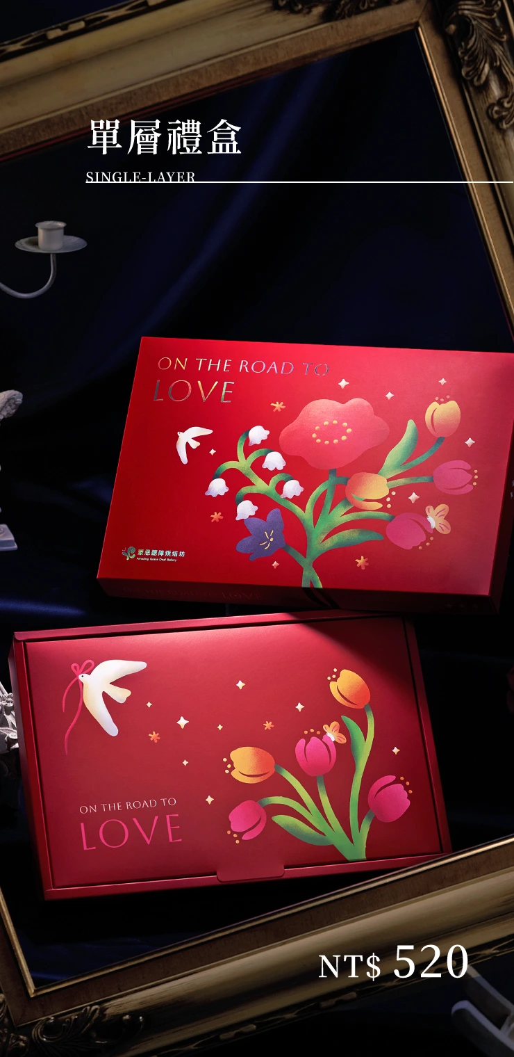 喜餅介紹圖片02