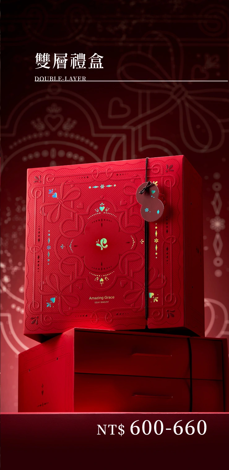 喜餅介紹圖片03