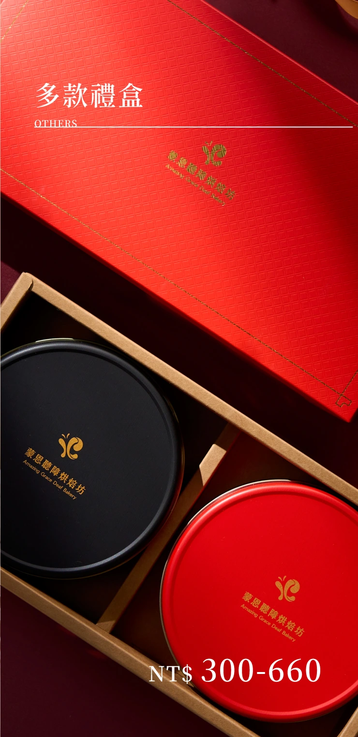 喜餅介紹圖片05