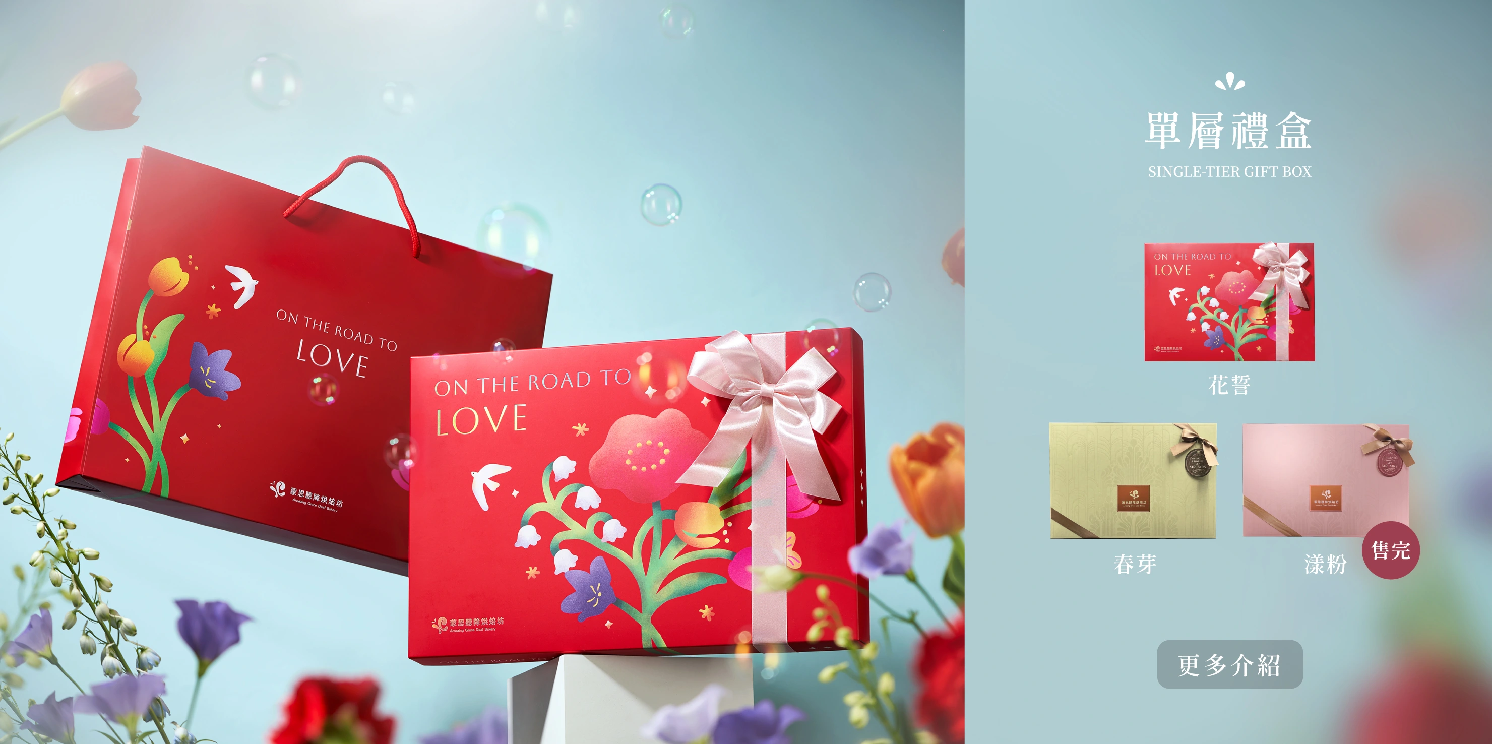 喜餅介紹圖片07