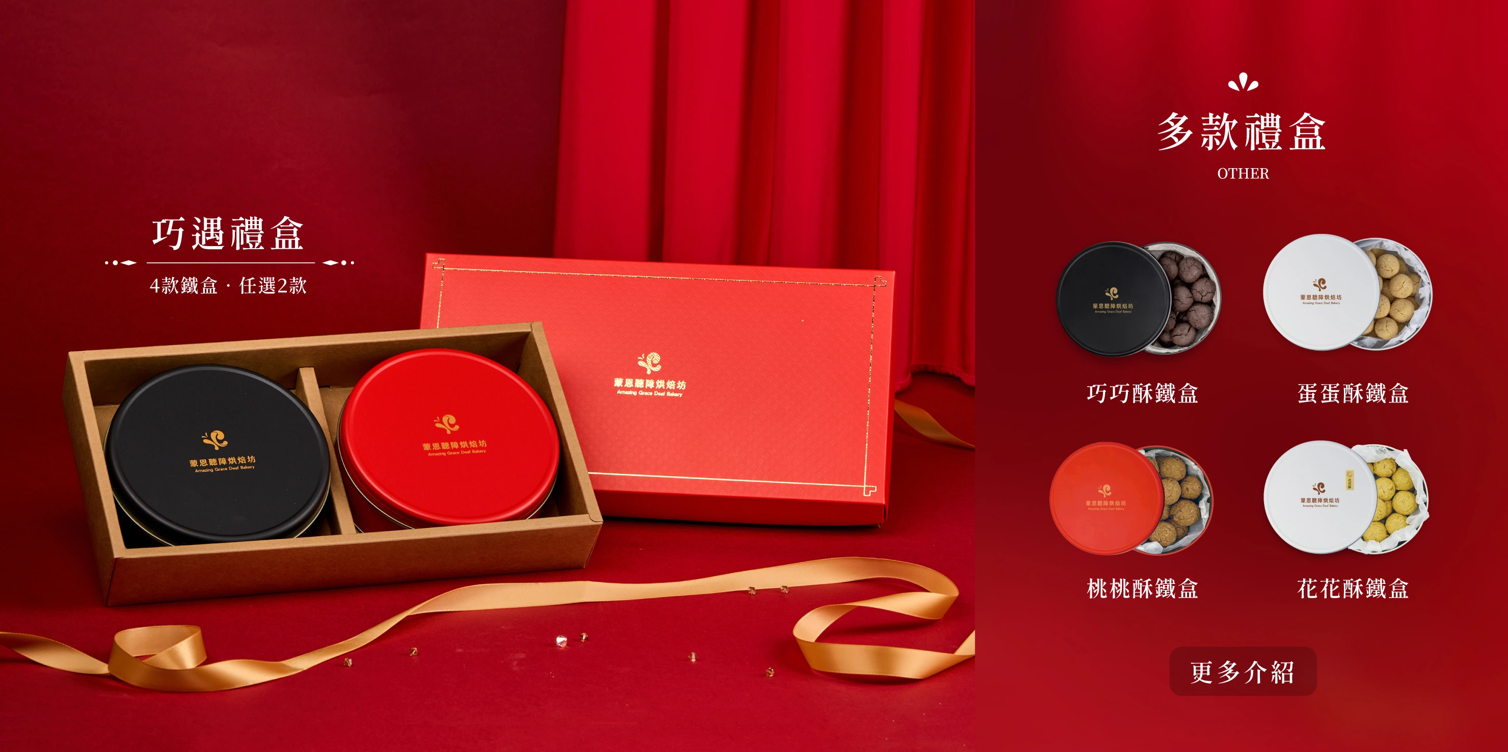 喜餅介紹圖片10