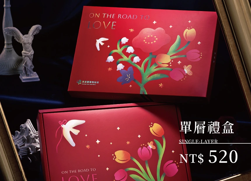 喜餅介紹圖片02