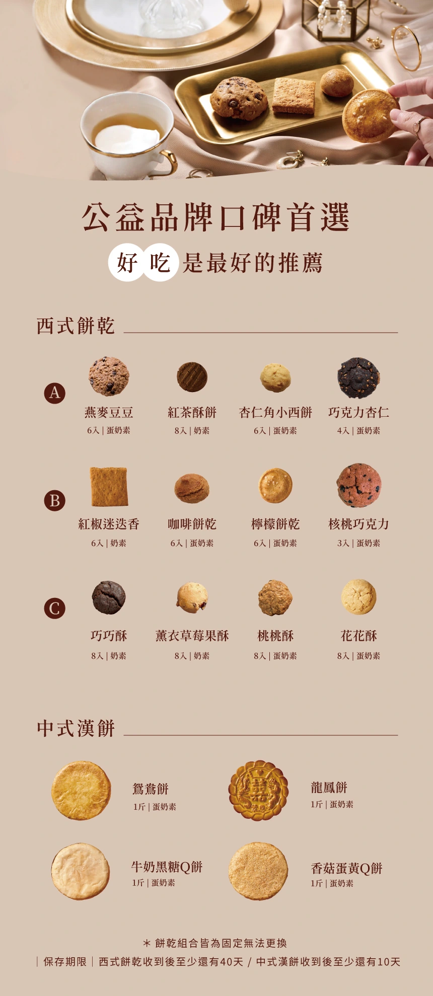 喜餅介紹圖片06