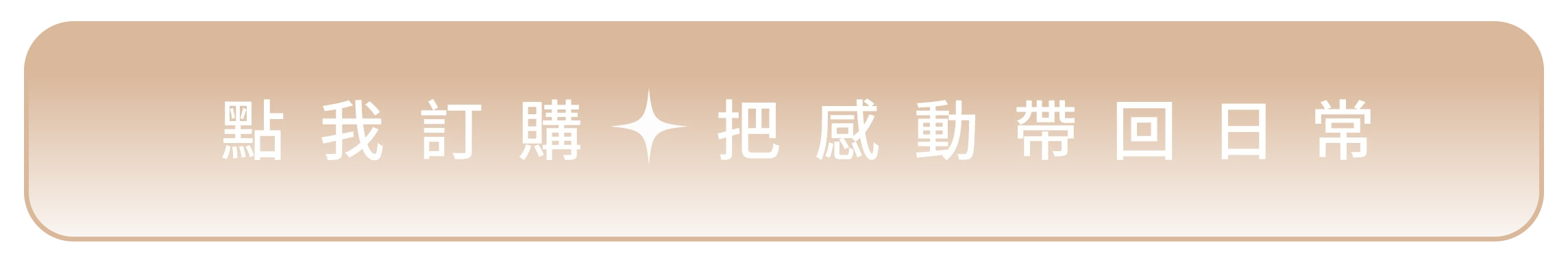 點我訂購【月光心意】成真咖啡聯名禮盒