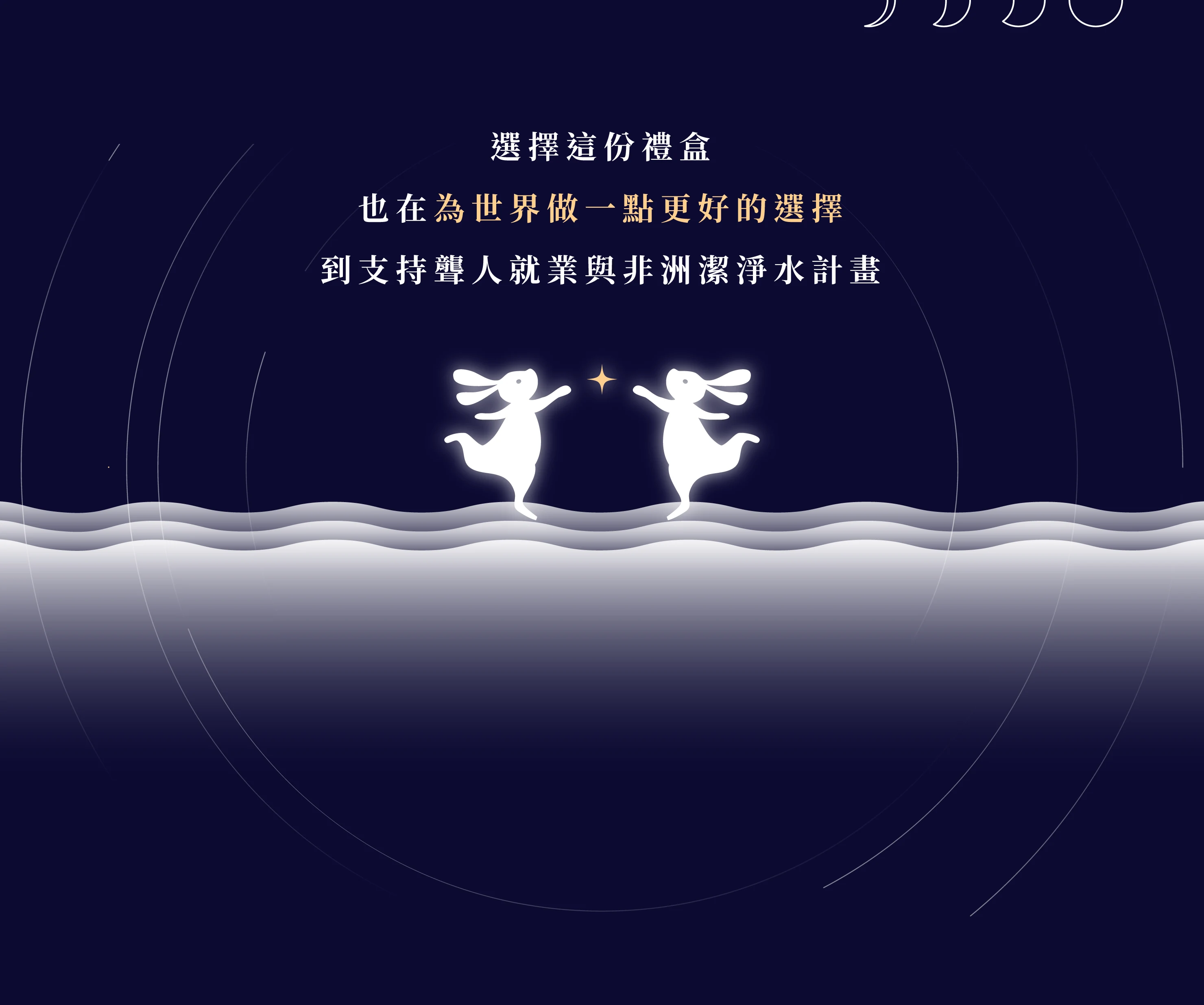 成真咖啡聯名禮盒介紹圖片06