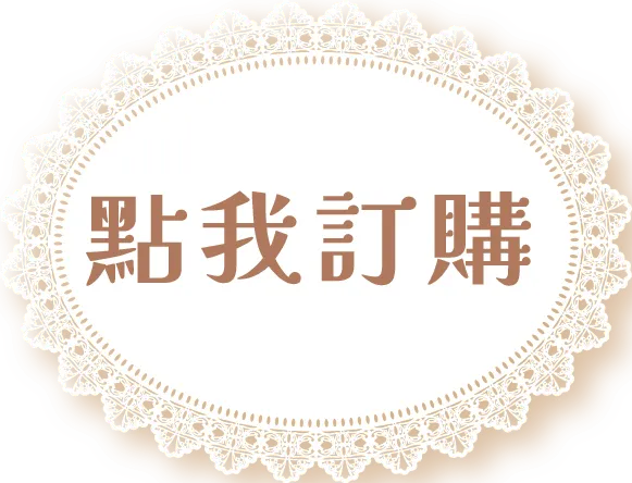 點我訂購【花園序曲】精選Twinings禮盒