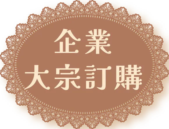 點我填寫企業聯絡表單