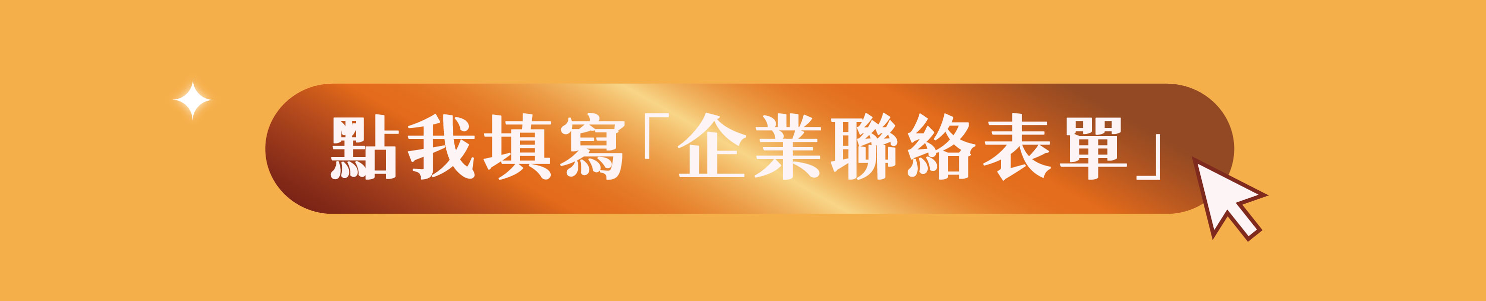 企業贈禮說明圖片02