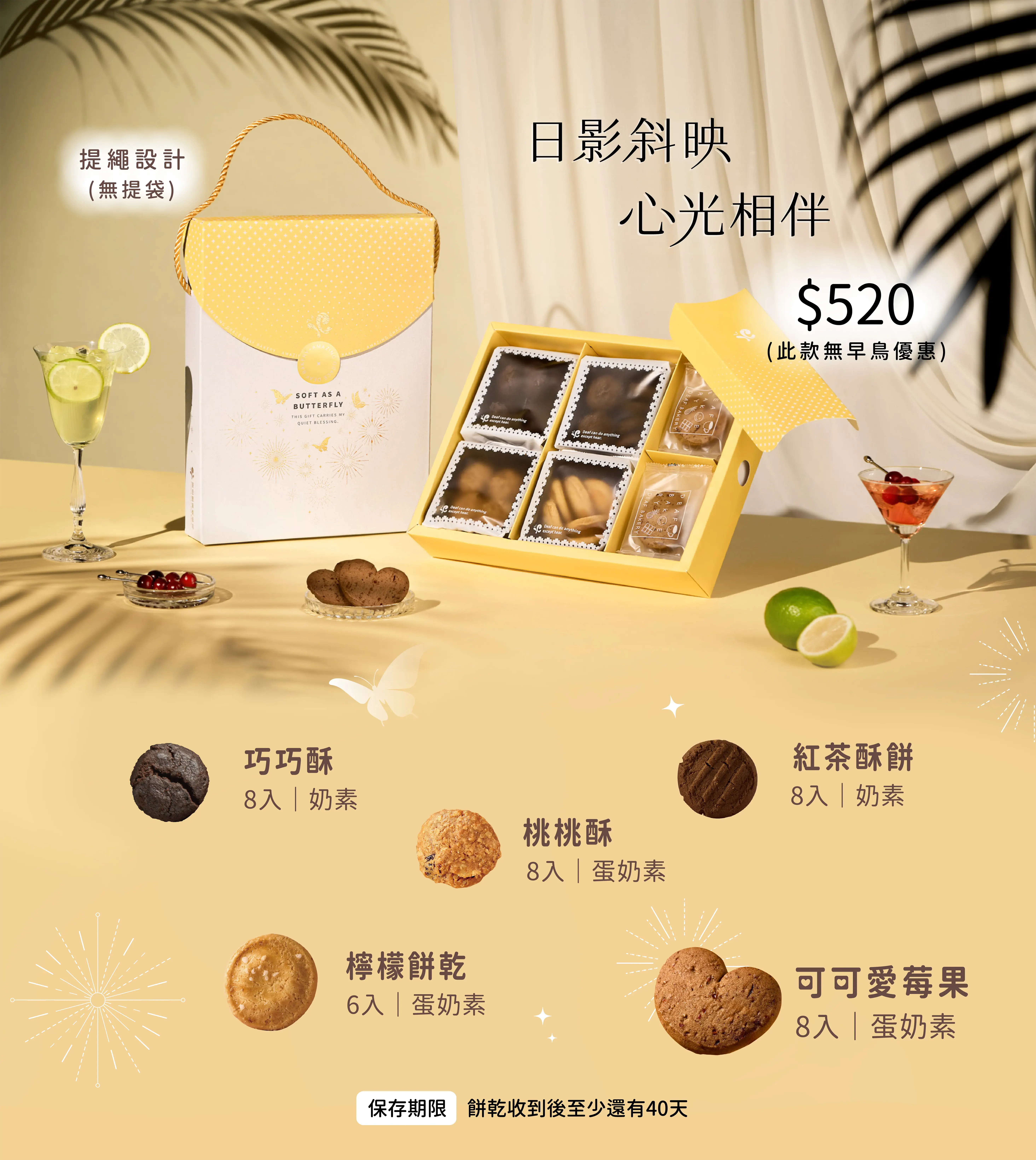 端午節企業贈禮說明圖片07