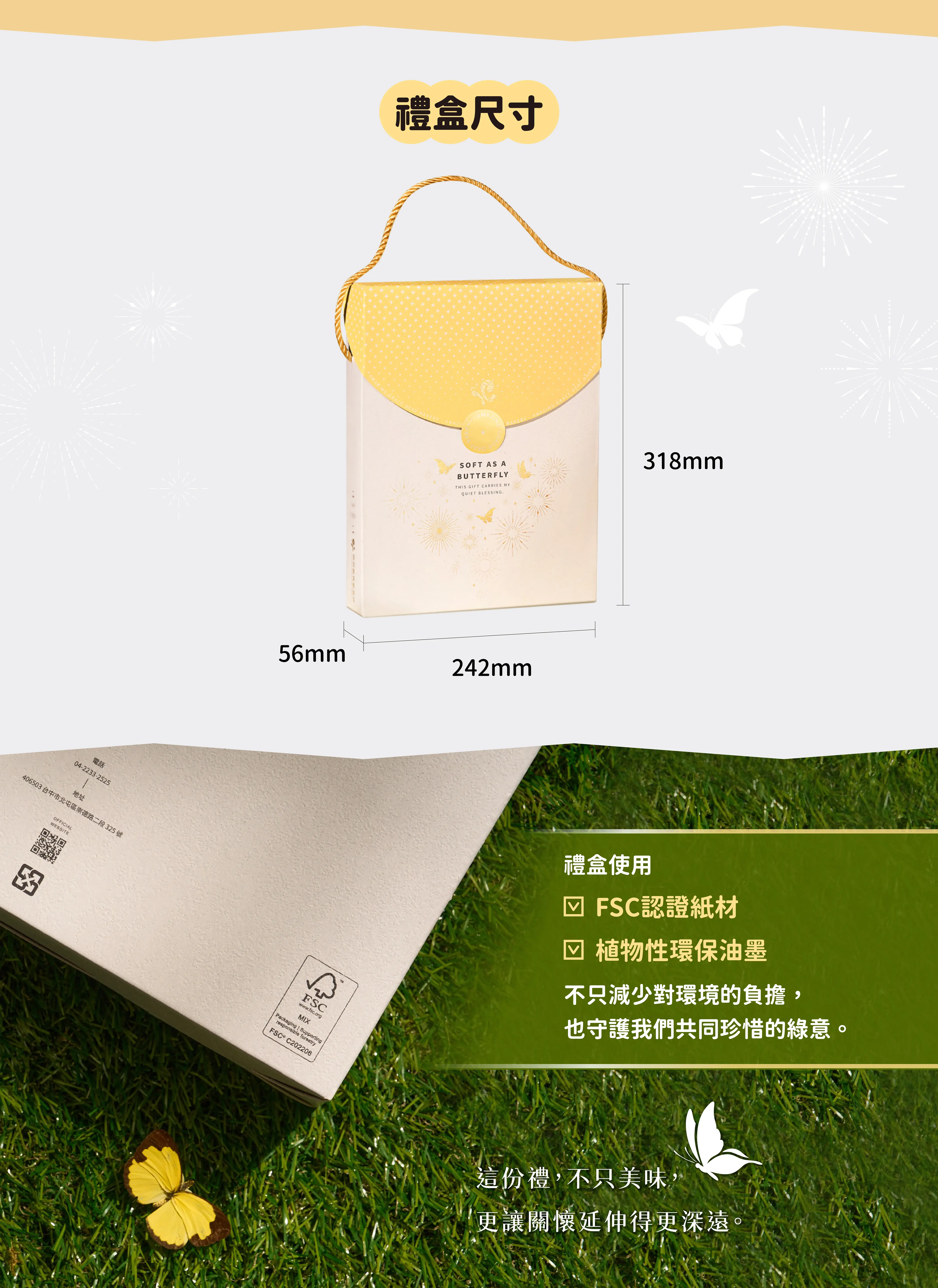 端午節企業贈禮說明圖片08