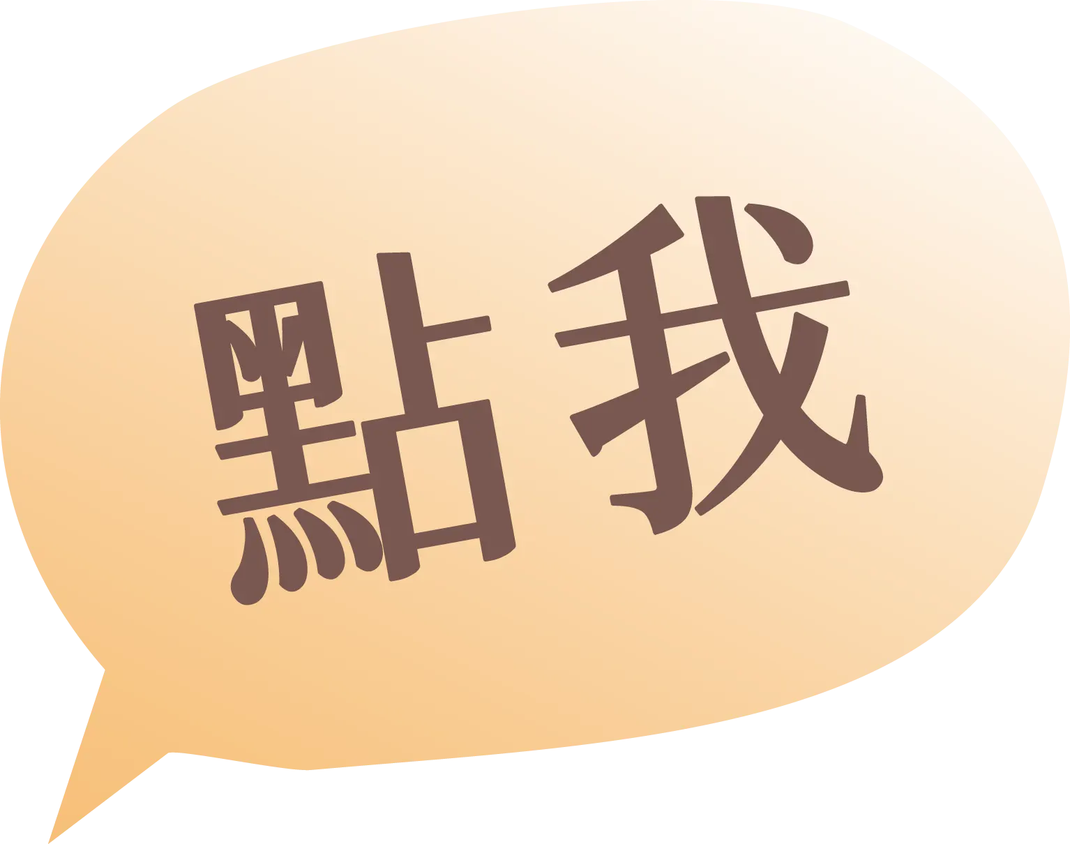 端午節企業贈禮說明圖片11按鈕
