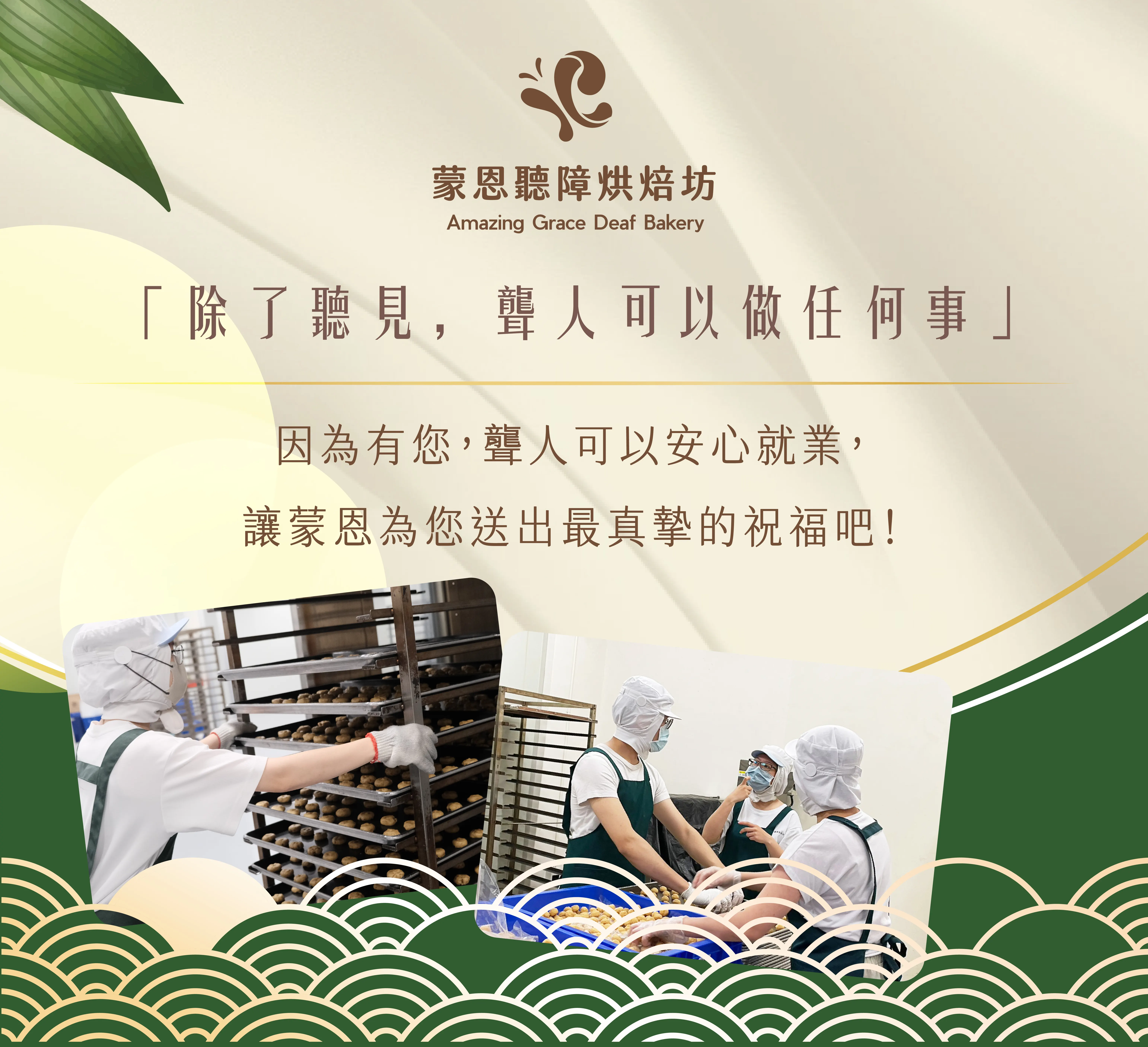 端午節企業贈禮說明圖片12