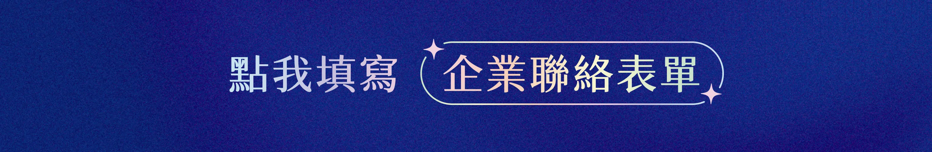 中秋節企業贈禮說明圖片02