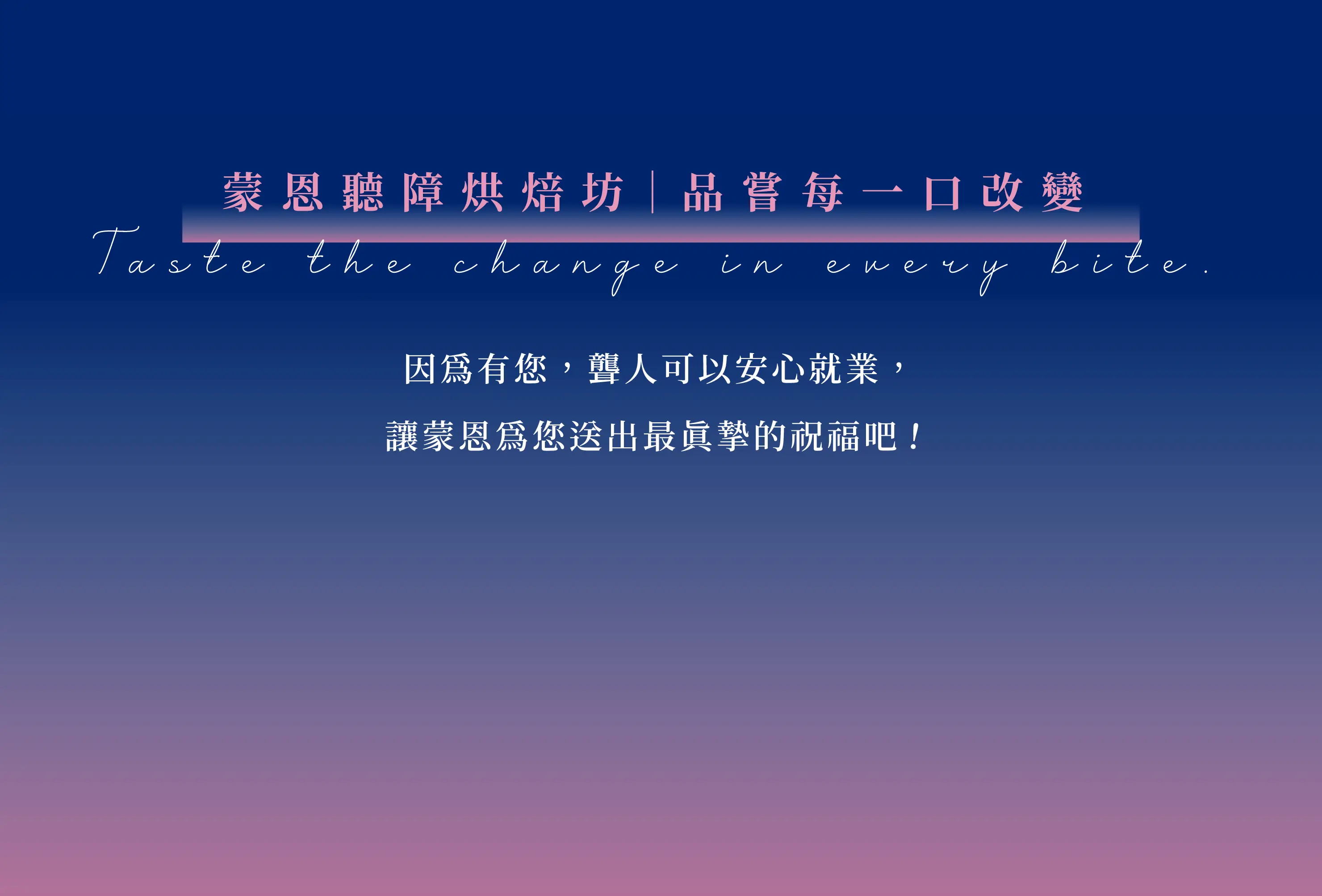中秋節企業贈禮說明圖片10