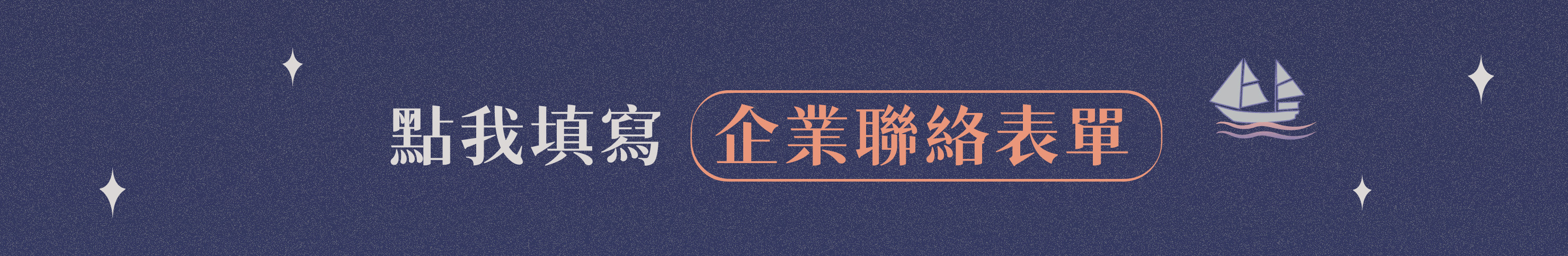企業贈禮說明圖片01