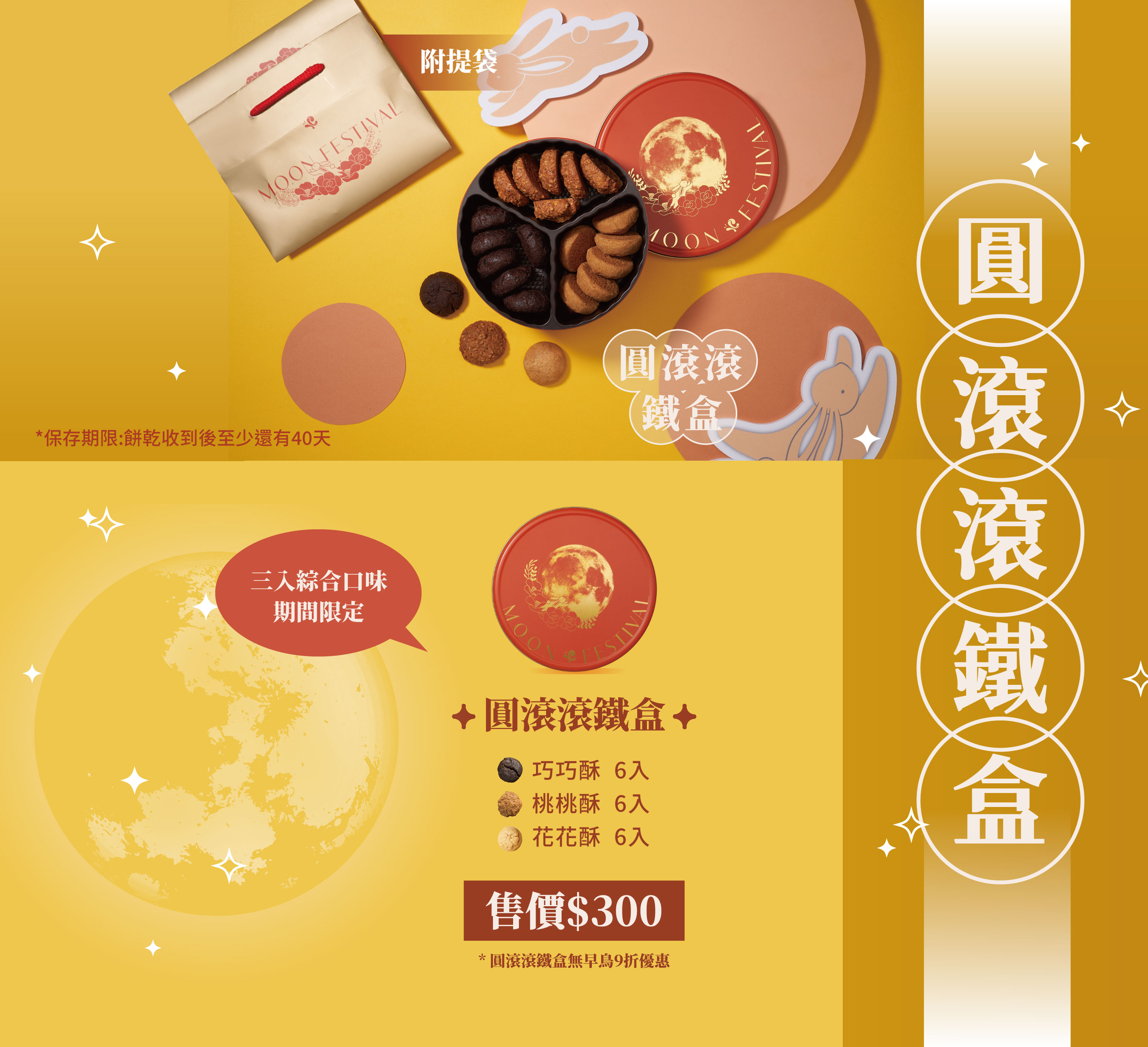 企業贈禮說明圖片03