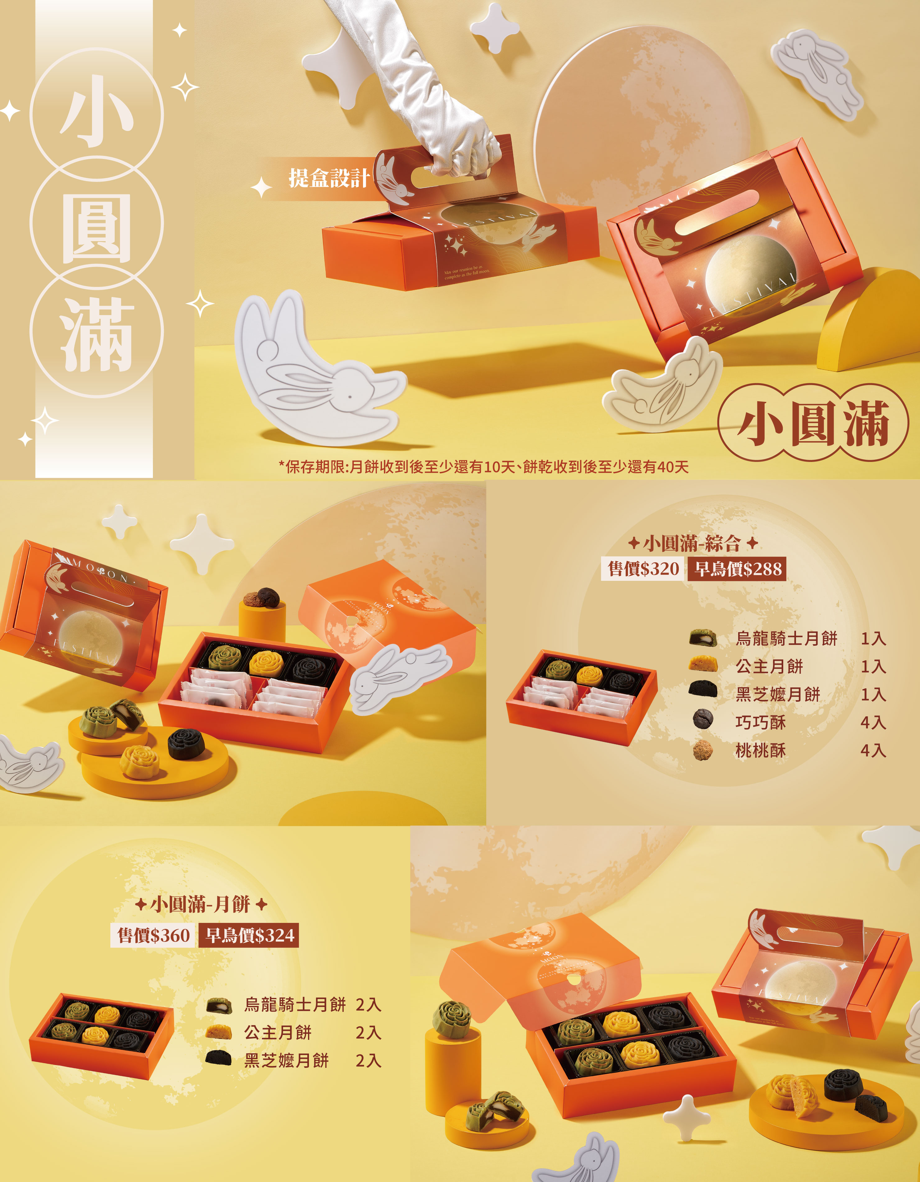企業贈禮說明圖片04