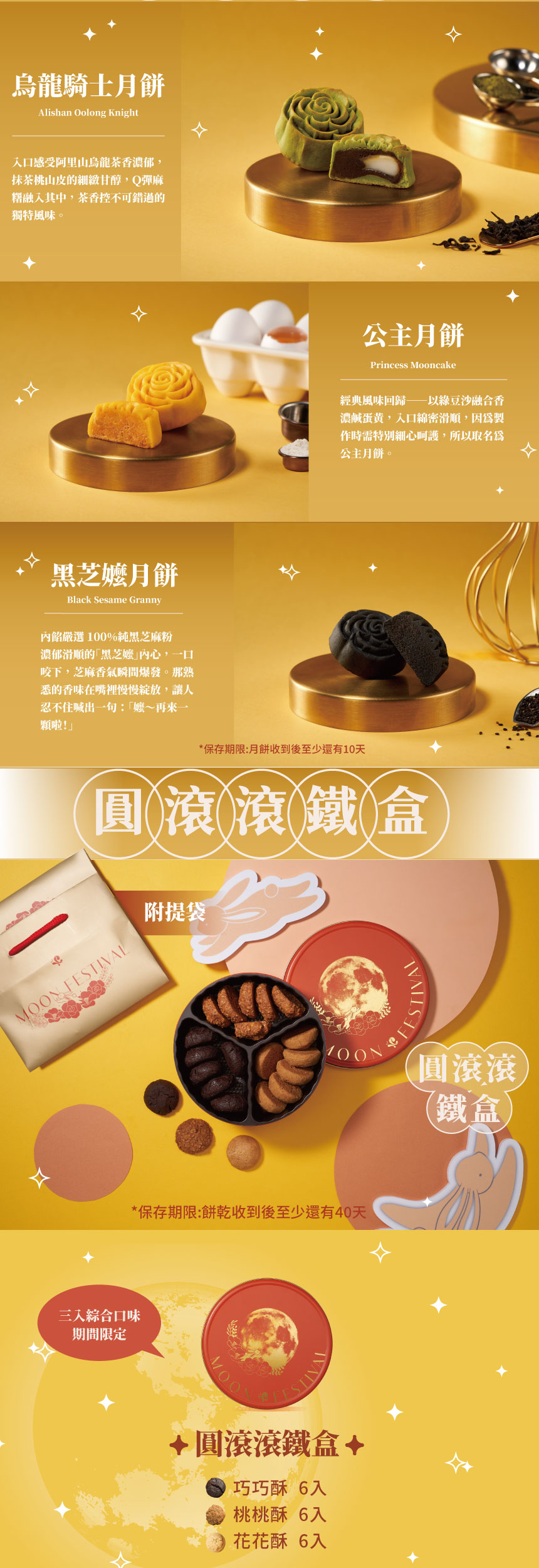 企業贈禮說明圖片02
