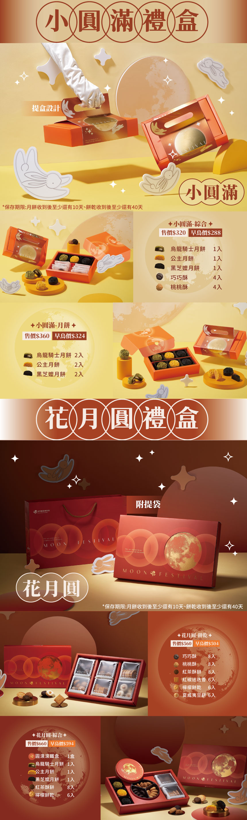 企業贈禮說明圖片03