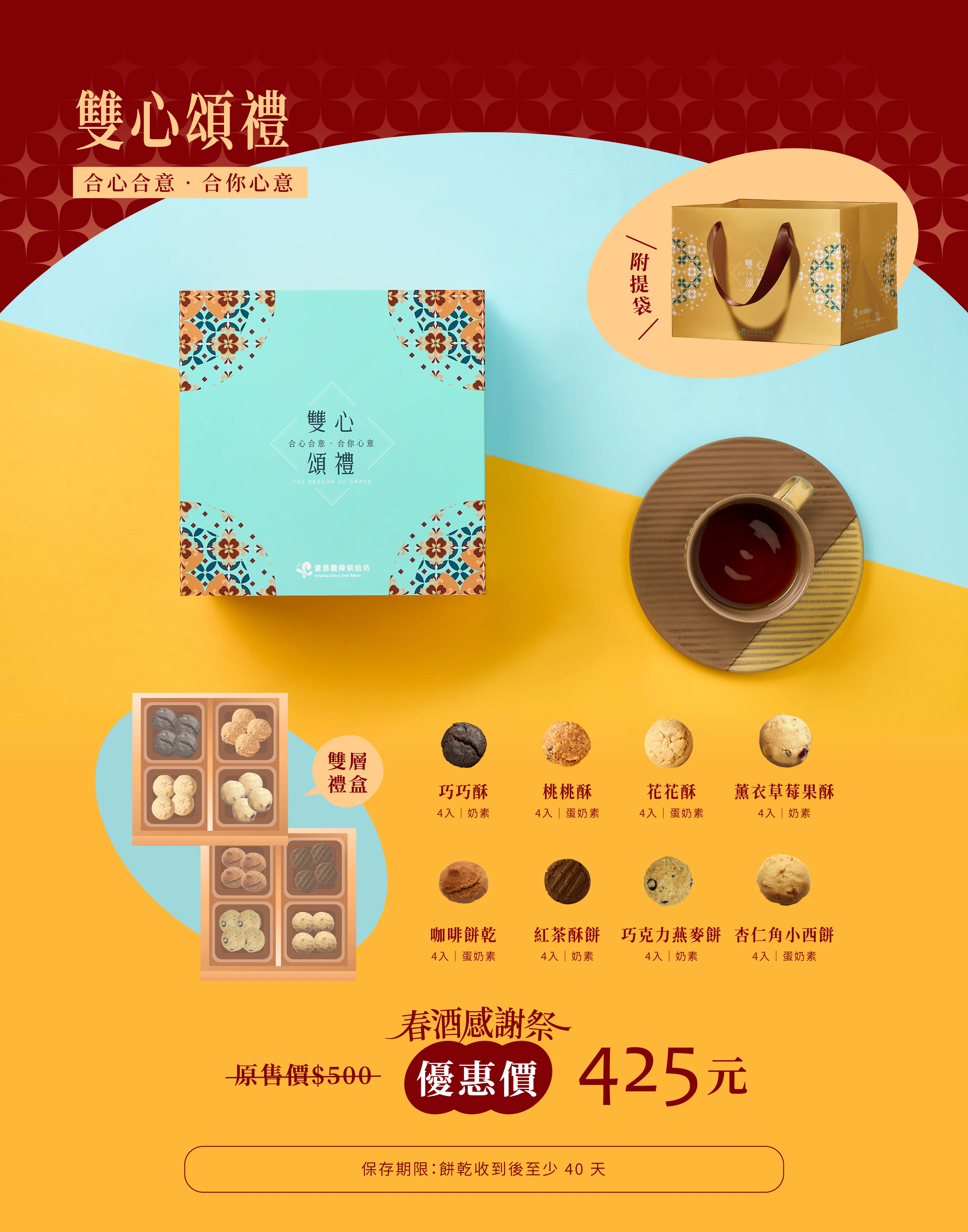 企業贈禮說明圖片05