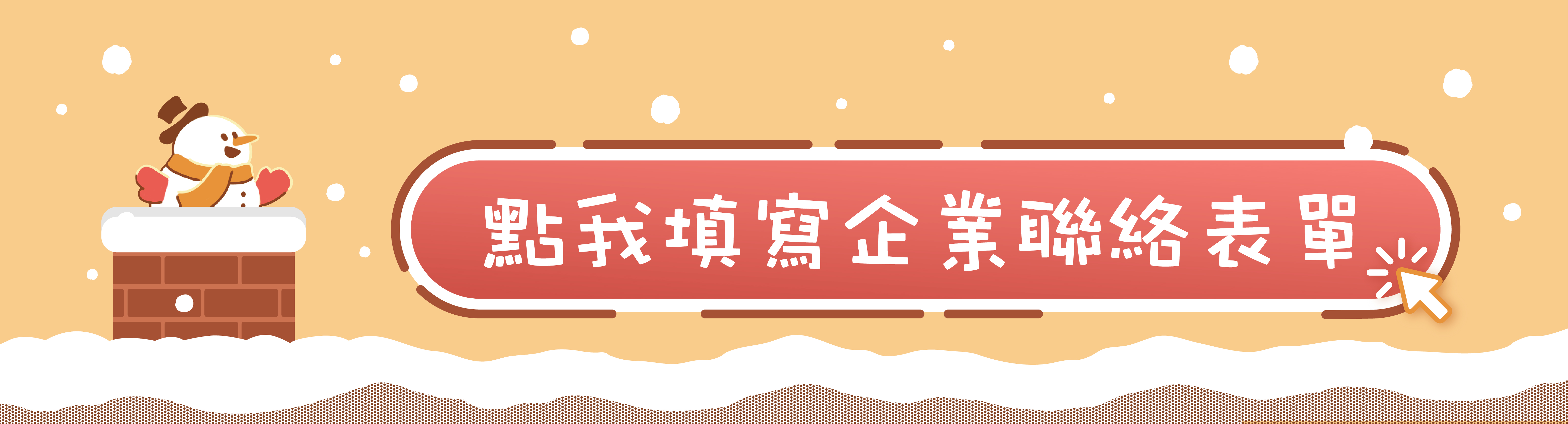 企業贈禮說明圖片01