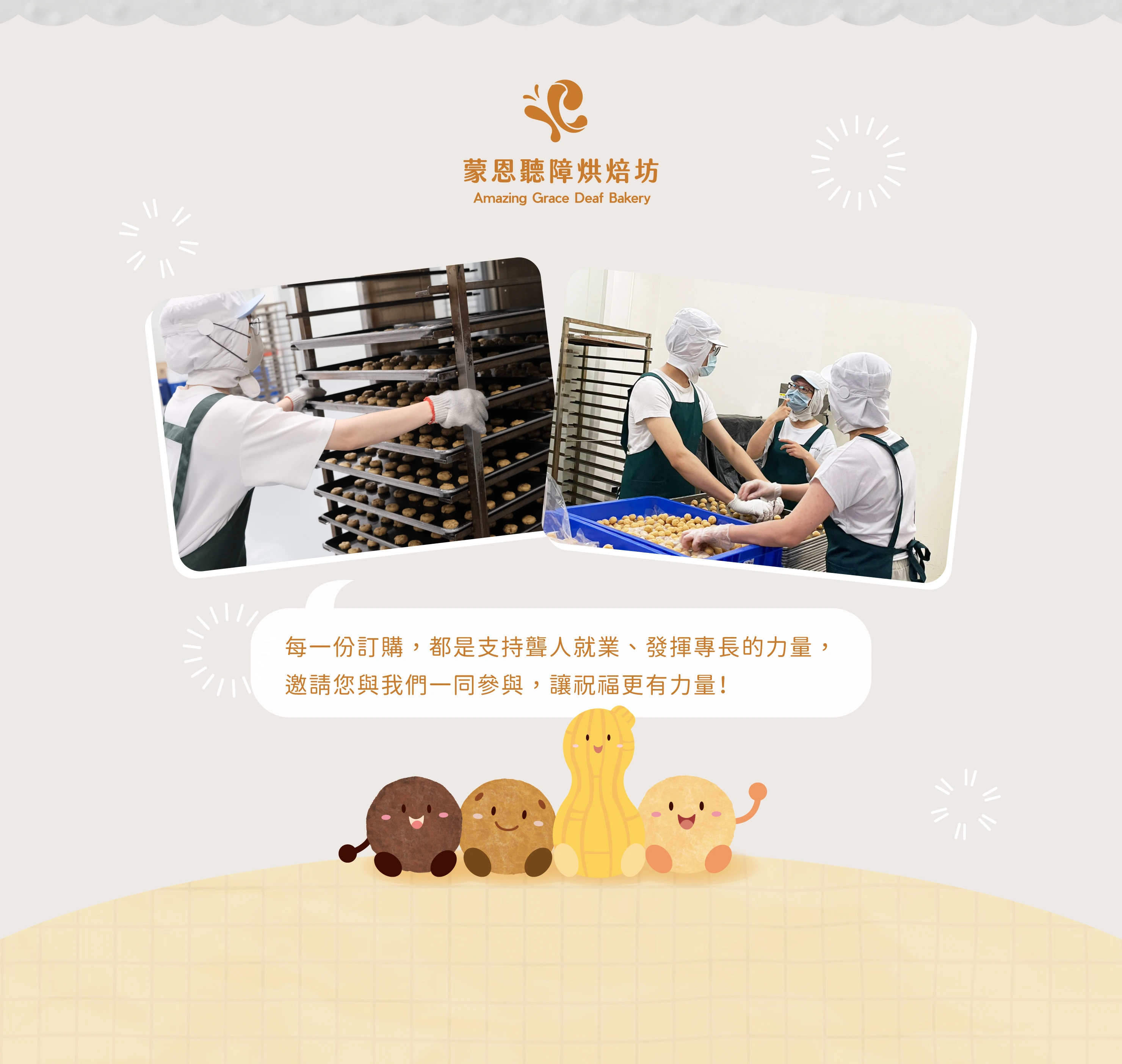 安心食材圖片06